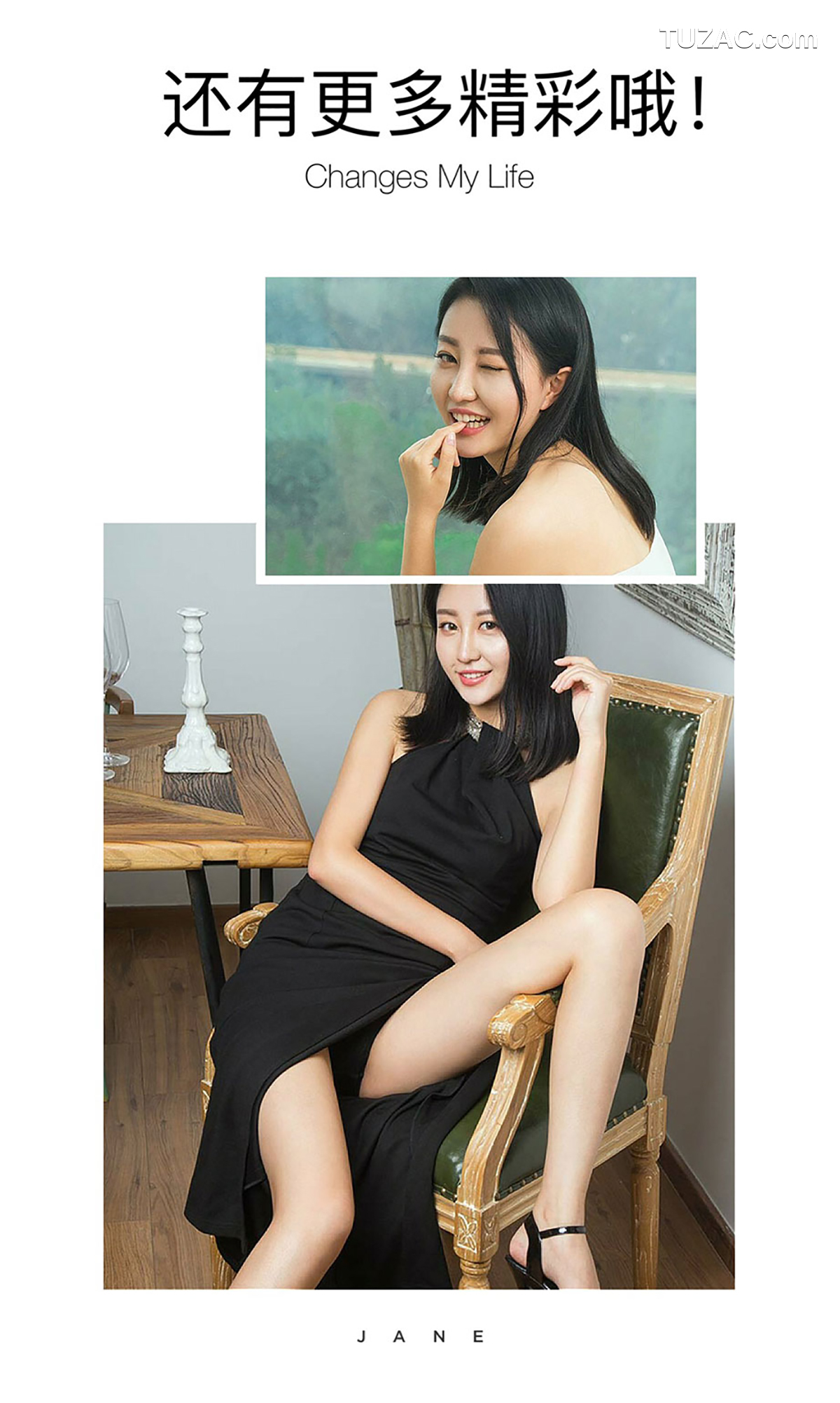 UGirlsApp尤果圈爱尤物-511-娇娇-《娇影》