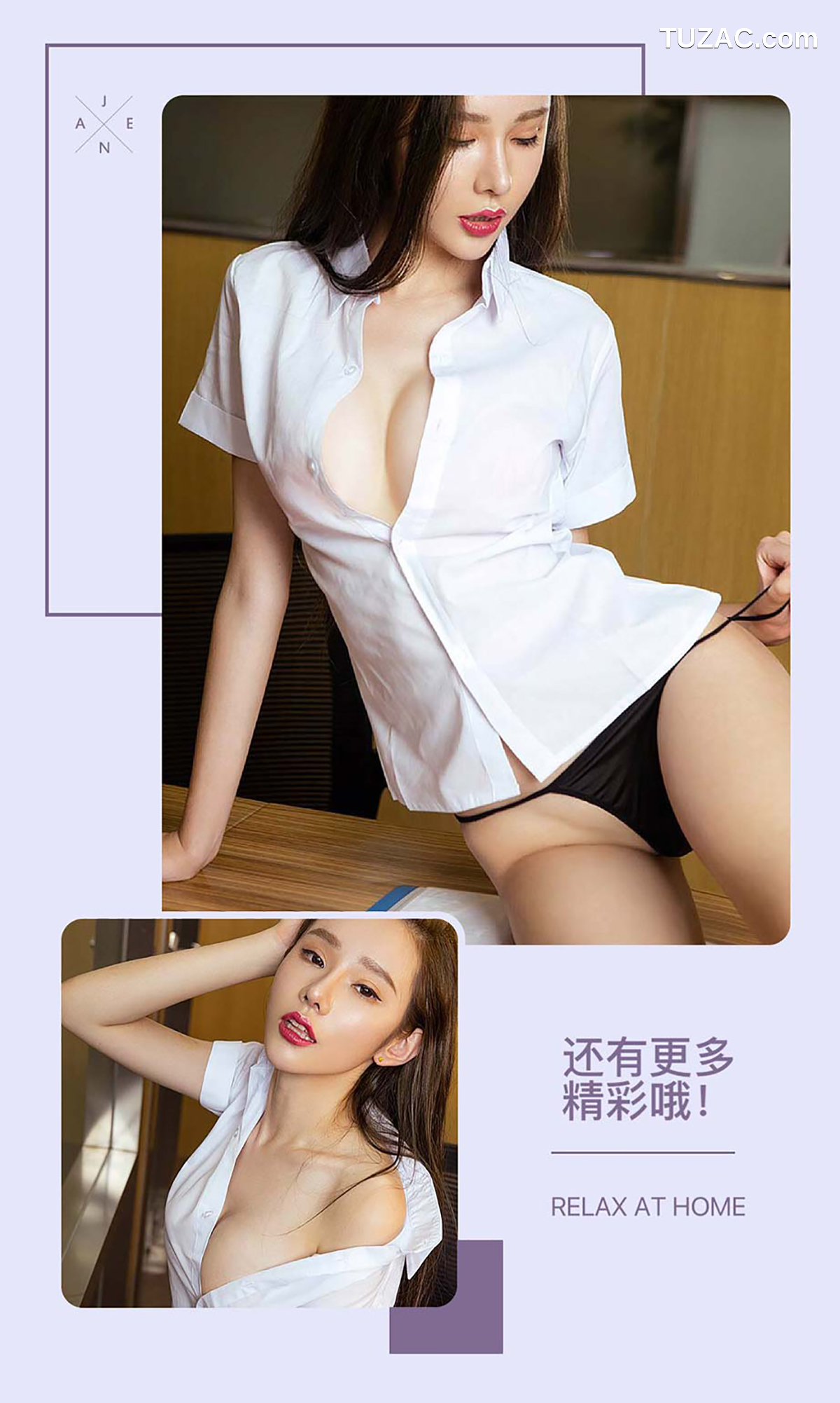 UGirlsApp尤果圈爱尤物-516-萌琪琪-《琪幻OL》
