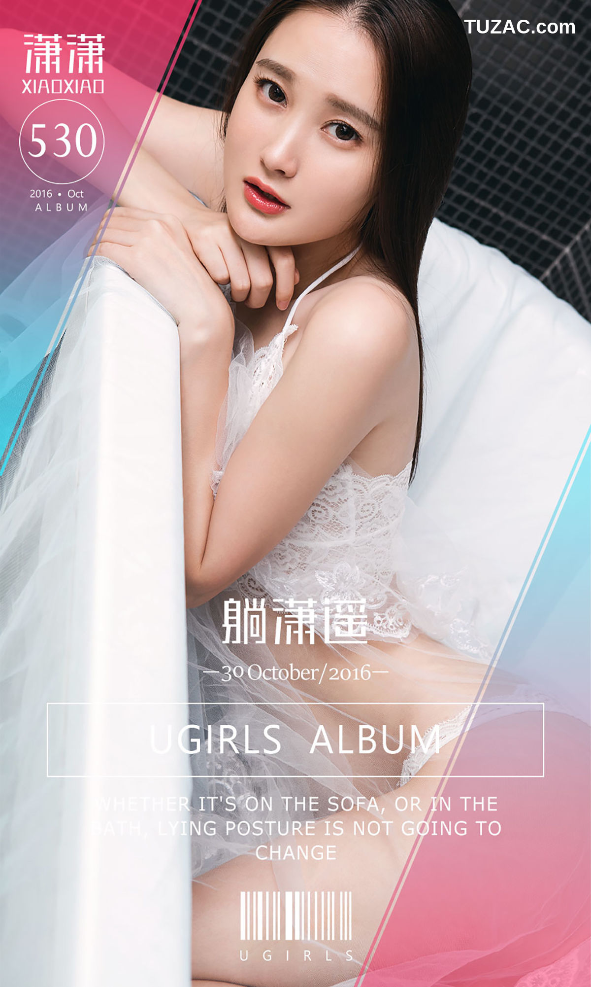 UGirlsApp尤果圈爱尤物-530-潇潇-《躺潇遥》