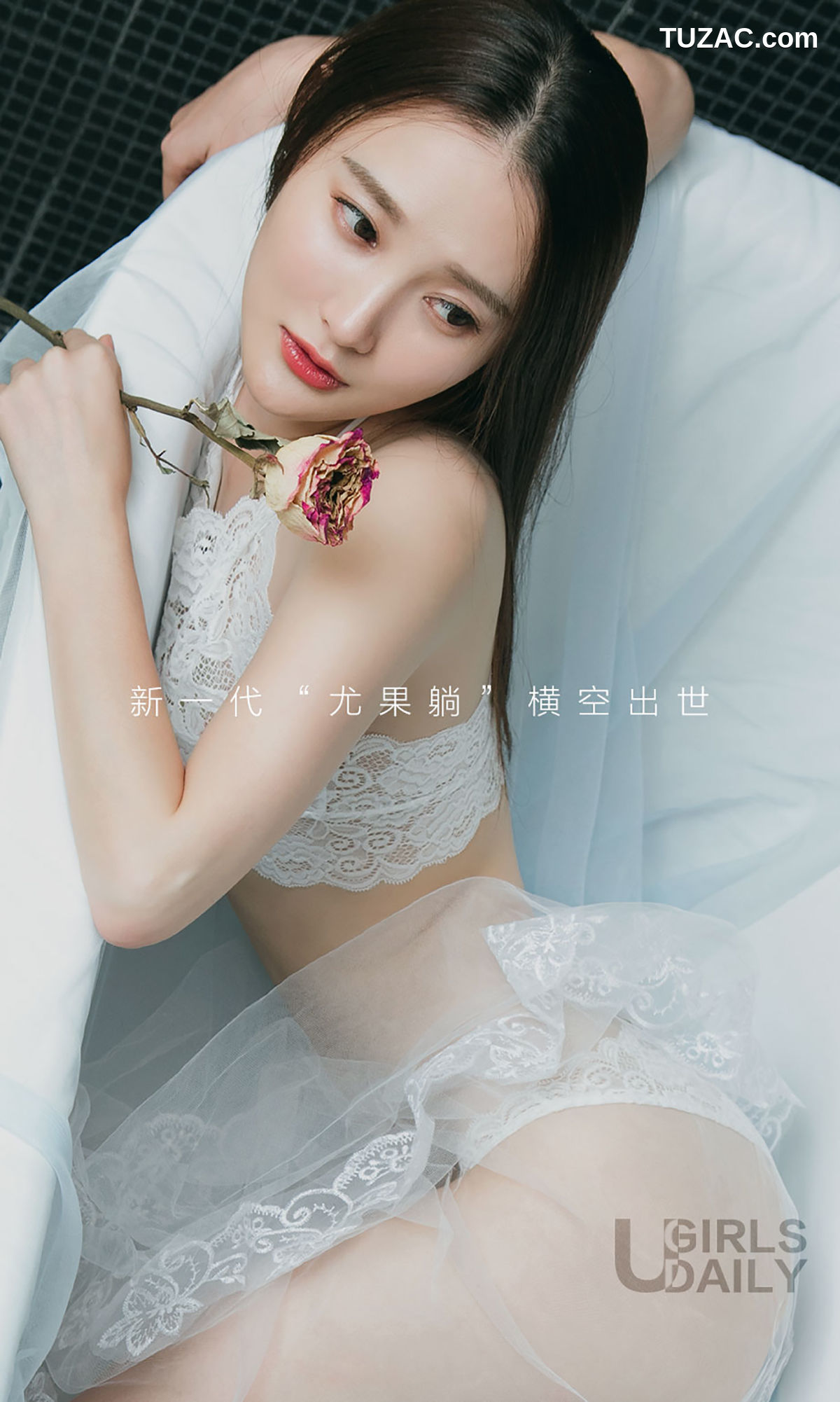 UGirlsApp尤果圈爱尤物-530-潇潇-《躺潇遥》