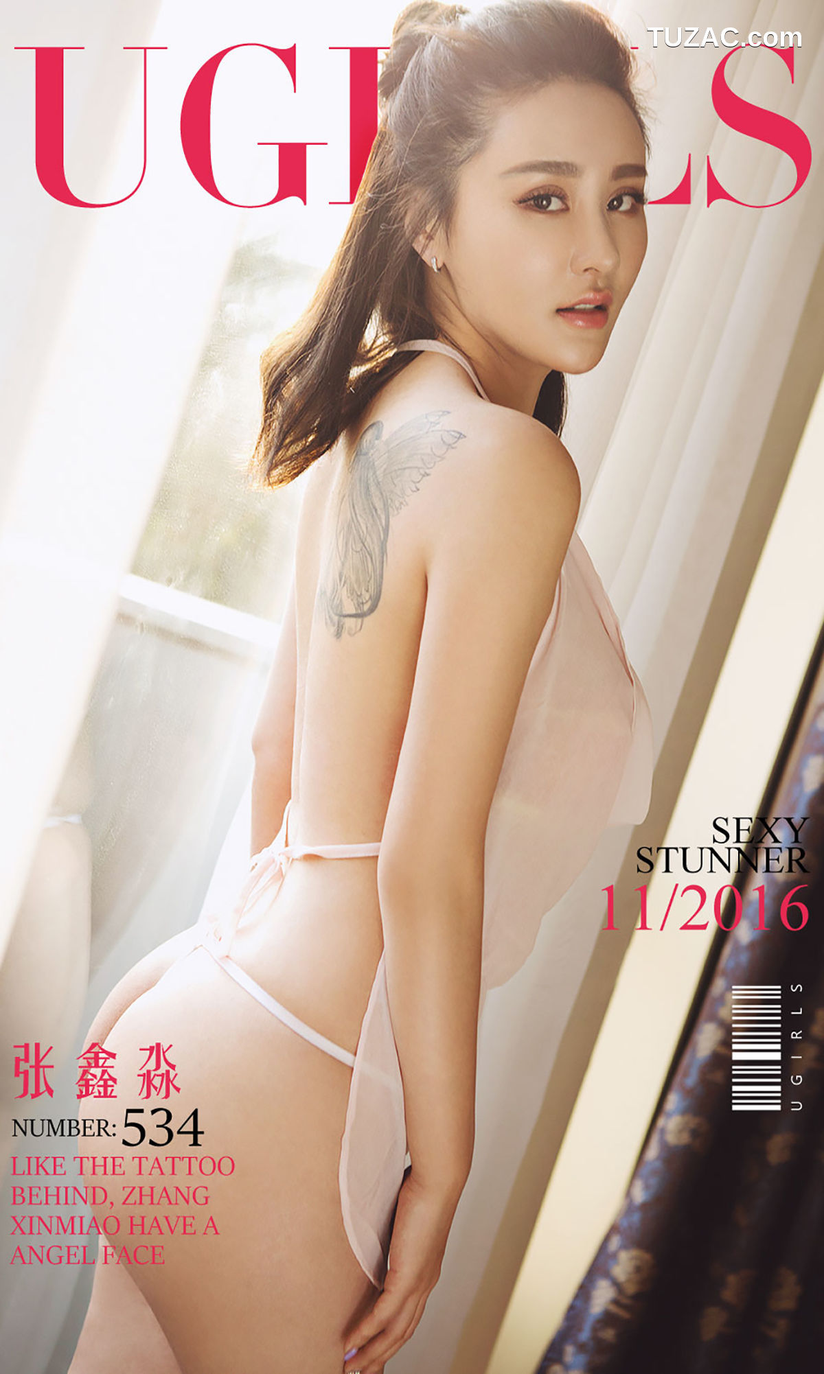 UGirlsApp尤果圈爱尤物-534-张鑫淼-《都是天使惹的祸》