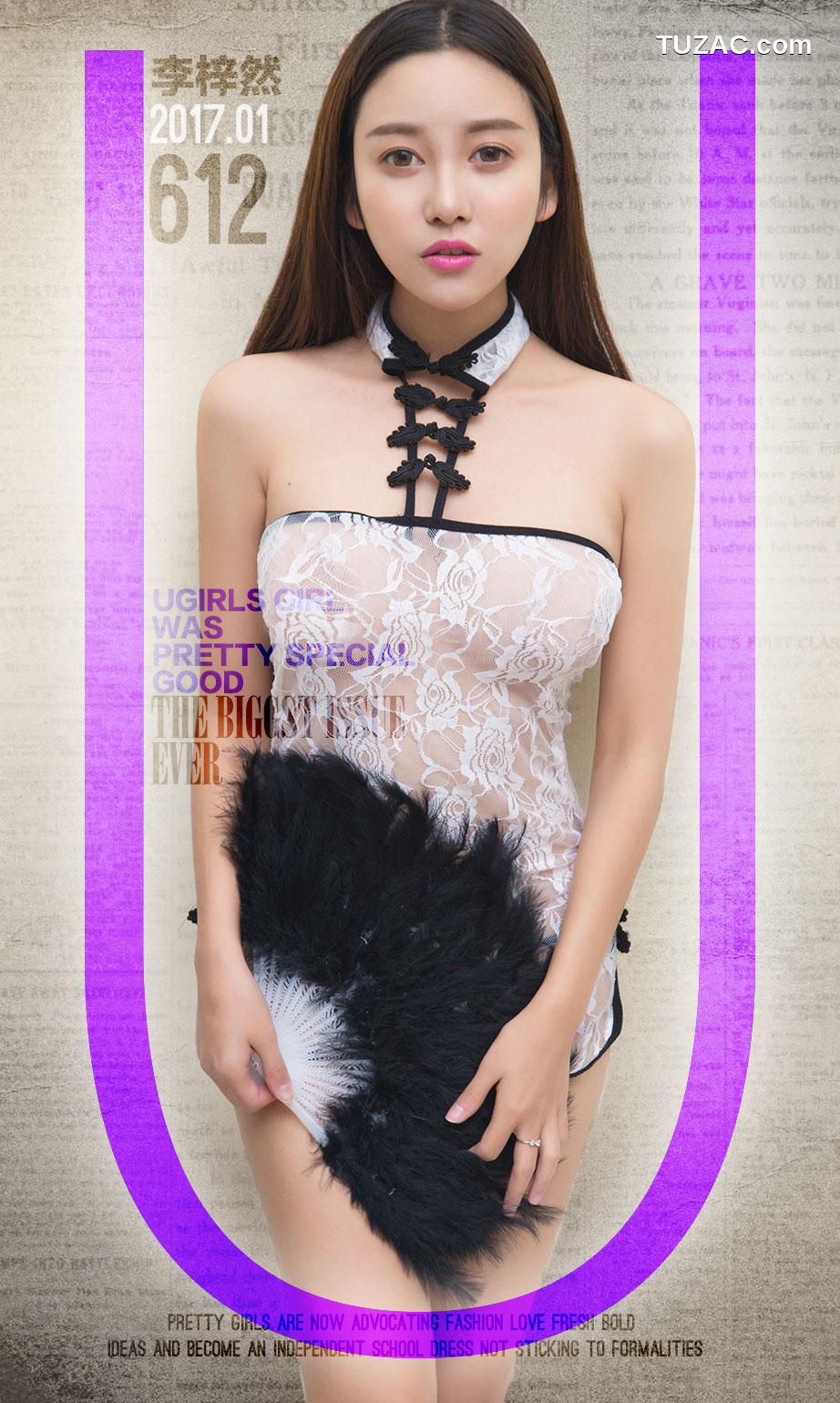 UGirlsApp尤果圈爱尤物-612-李梓然-《小粘夜》