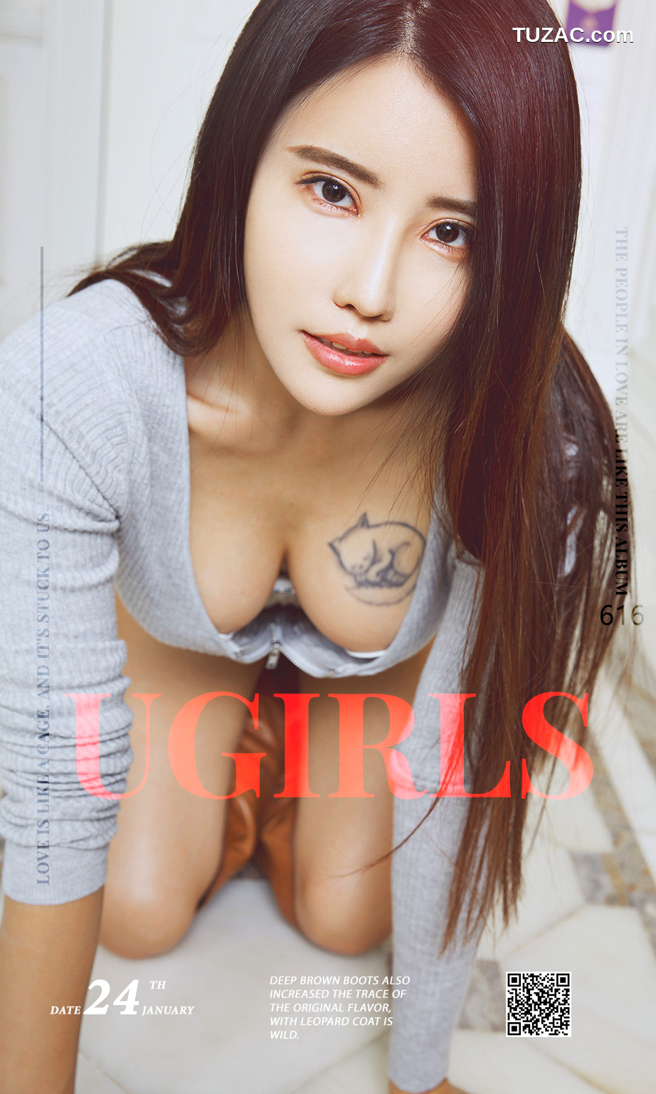 UGirlsApp尤果圈爱尤物-616-张馥棋-《棋情异致》