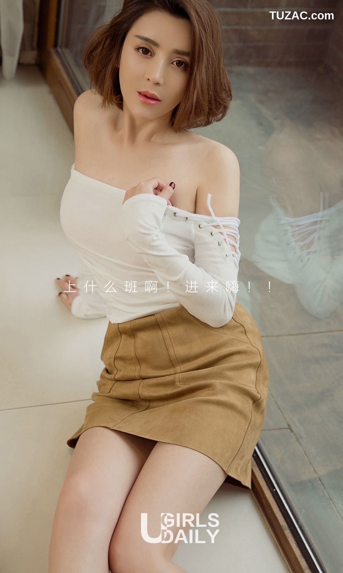 UGirlsApp尤果圈爱尤物-626-林鑫-《困》