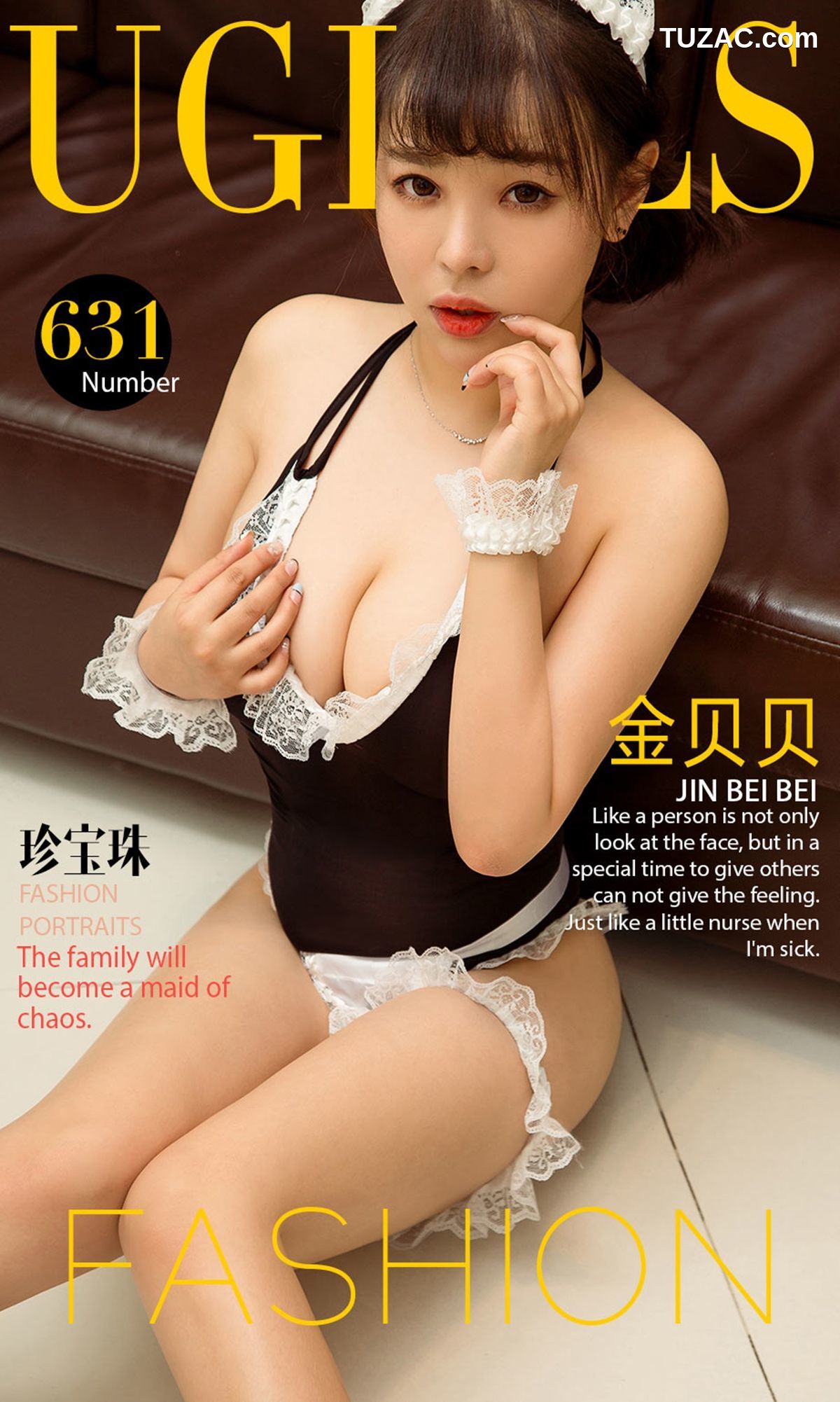 UGirlsApp尤果圈爱尤物-631-金贝贝-《珍宝珠》