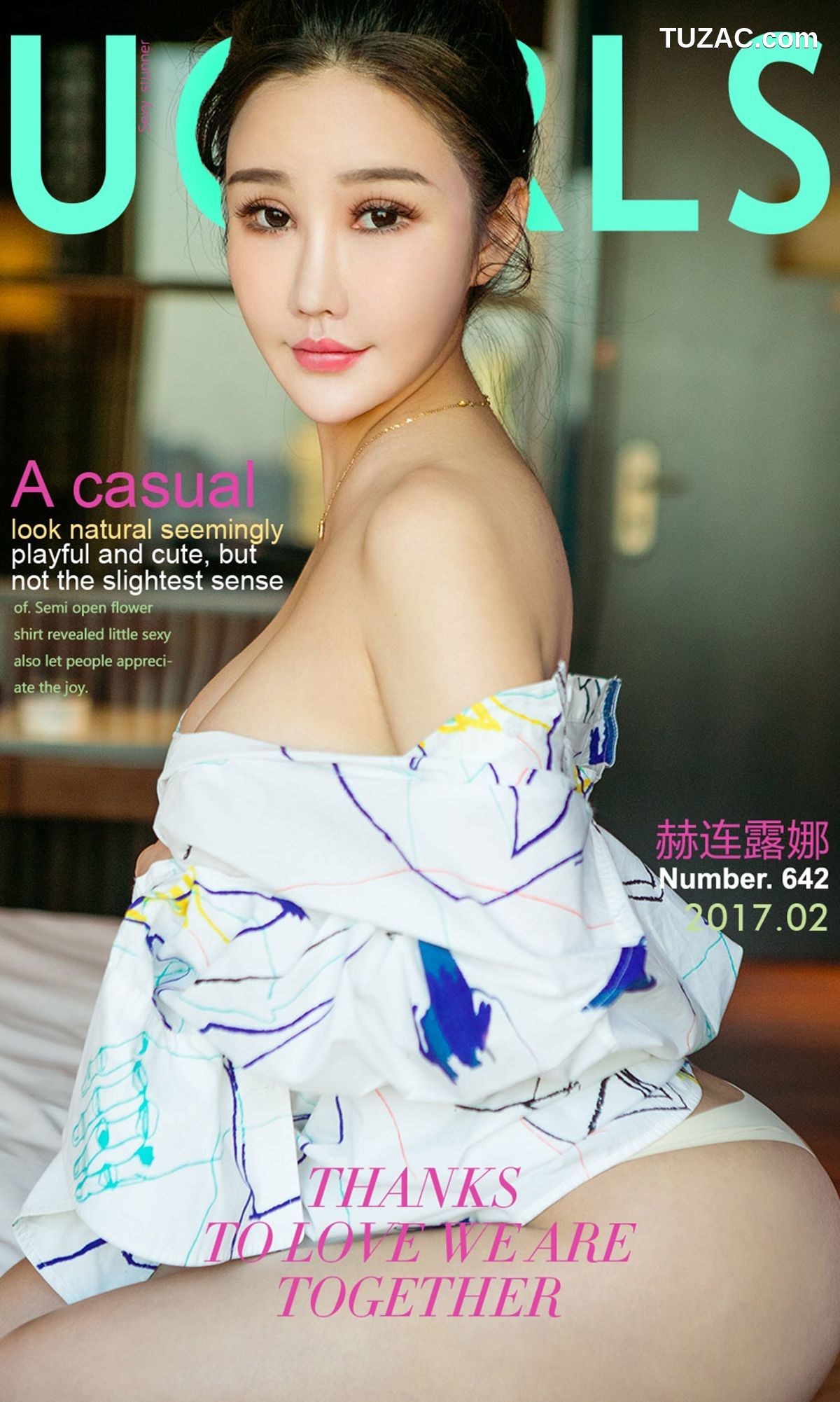 UGirlsApp尤果圈爱尤物-642-赫连露娜-《典雅丸子头》