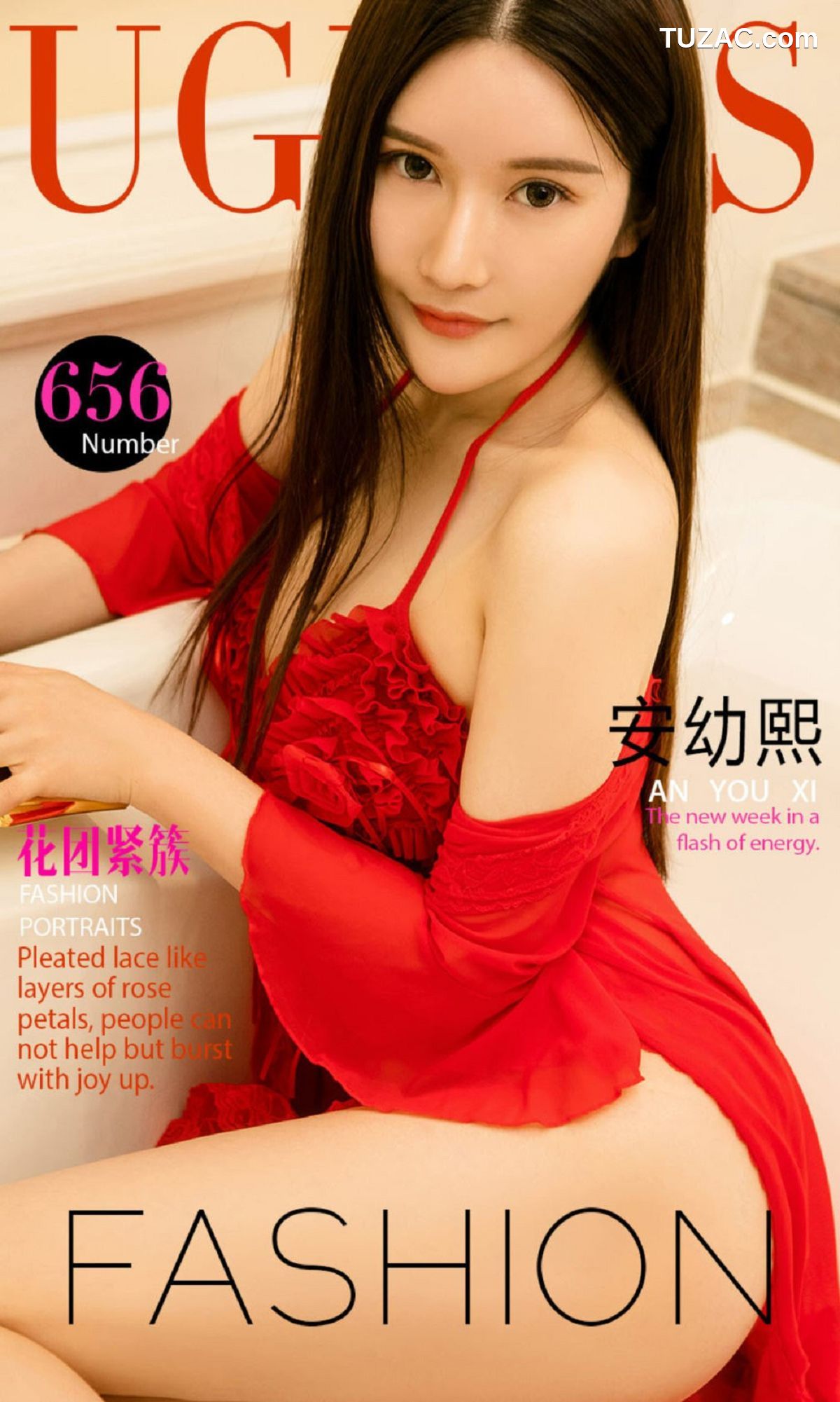 UGirlsApp尤果圈爱尤物-656-安幼熙-《花团紧簇》