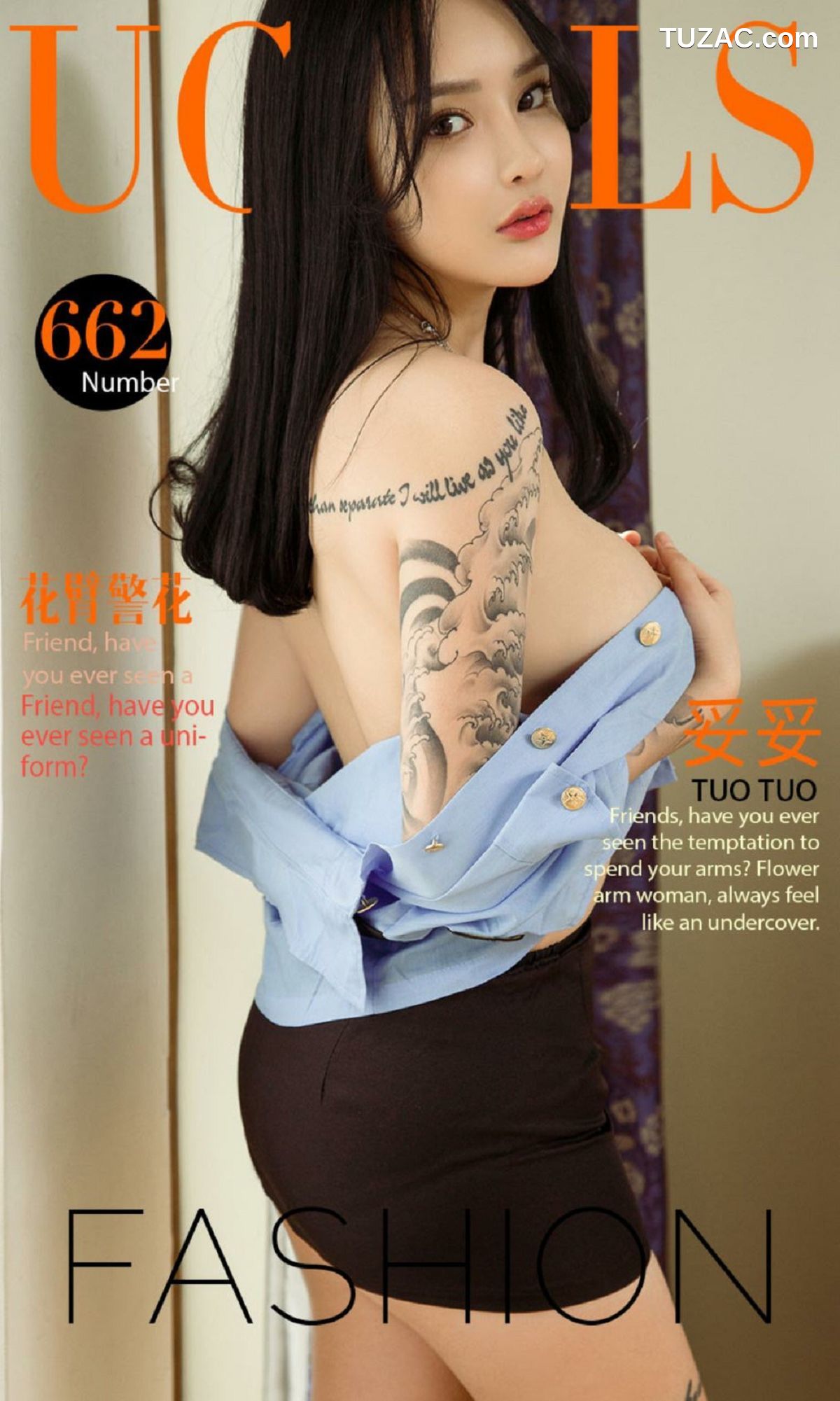 UGirlsApp尤果圈爱尤物-662-妥妥-《花臀警花》