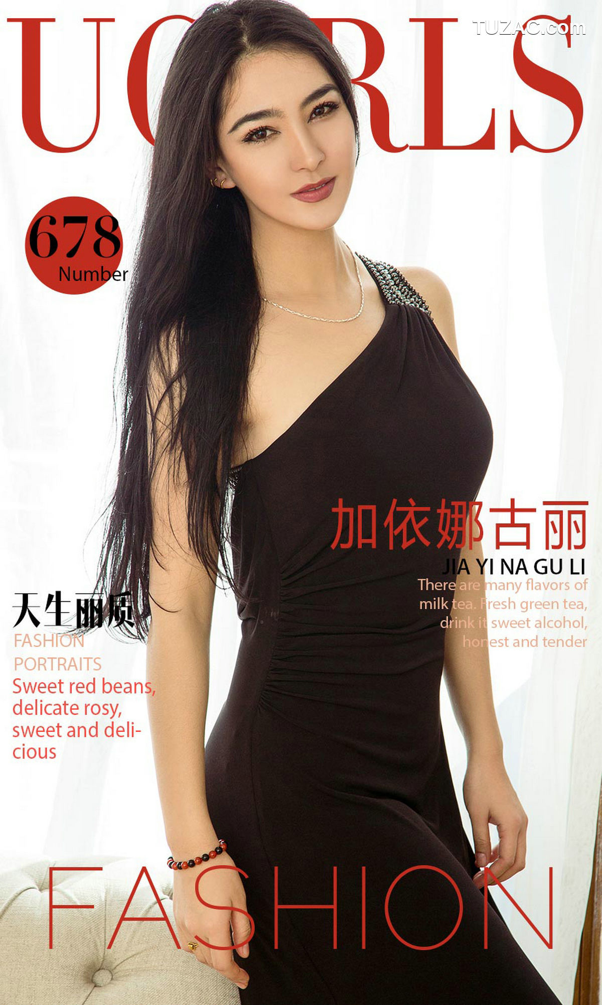 UGirlsApp尤果圈爱尤物-678-加依娜古丽-《天生丽质》