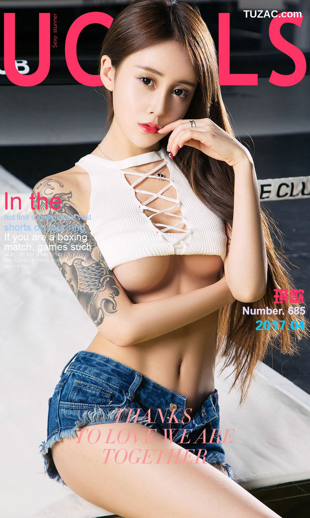 UGirlsApp尤果圈爱尤物-691-琪歌-《拳台辣女》