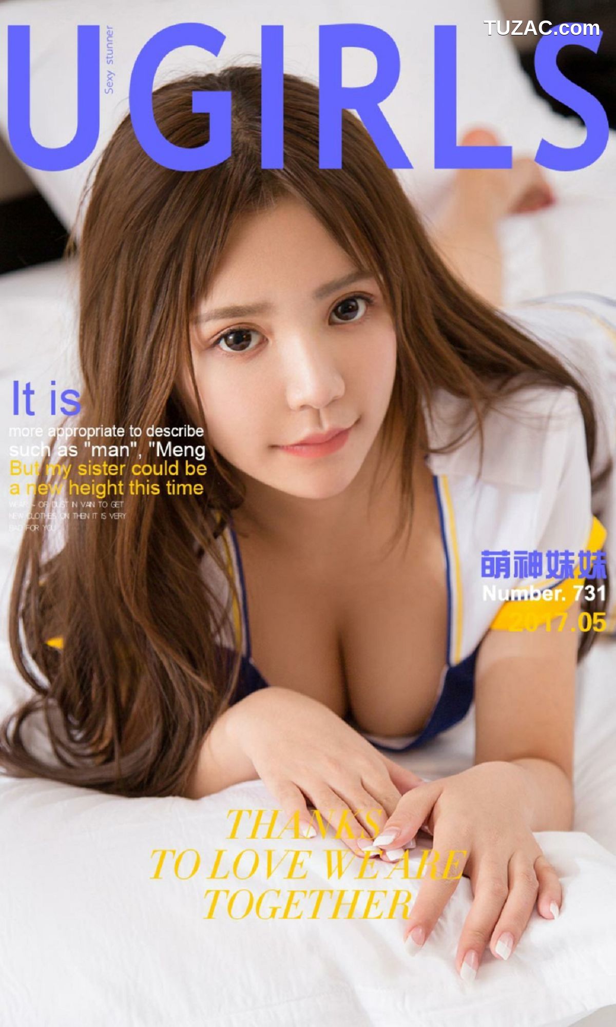 UGirlsApp尤果圈爱尤物-731-萌神妹妹-《萌萌哒》