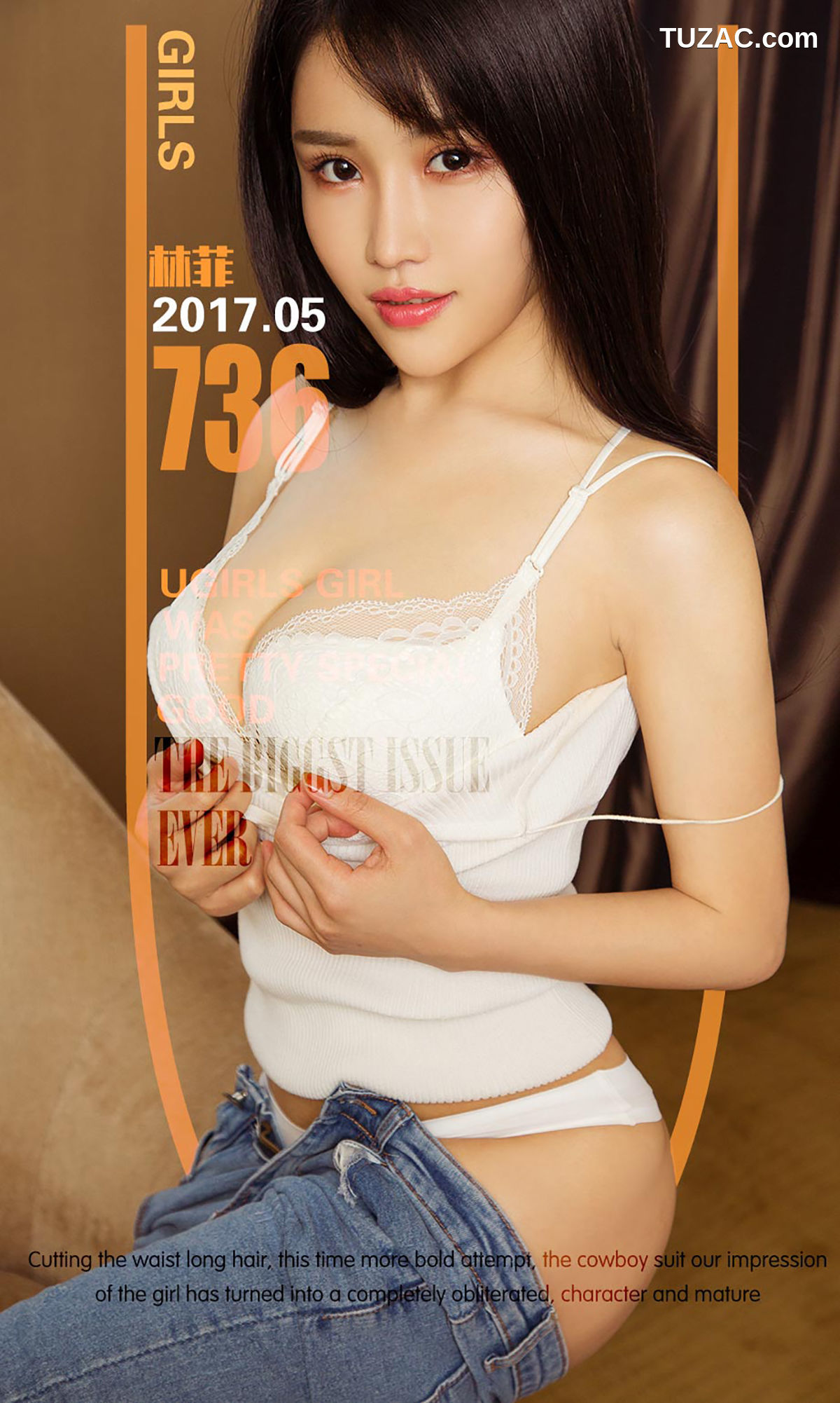 UGirlsApp尤果圈爱尤物-736-林菲-《菲你莫属》
