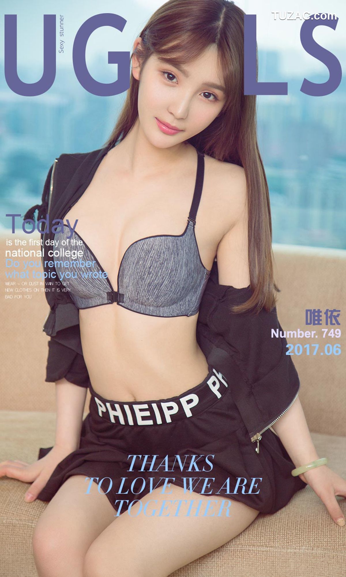 UGirlsApp尤果圈爱尤物-749-唯依-《青涩回忆》