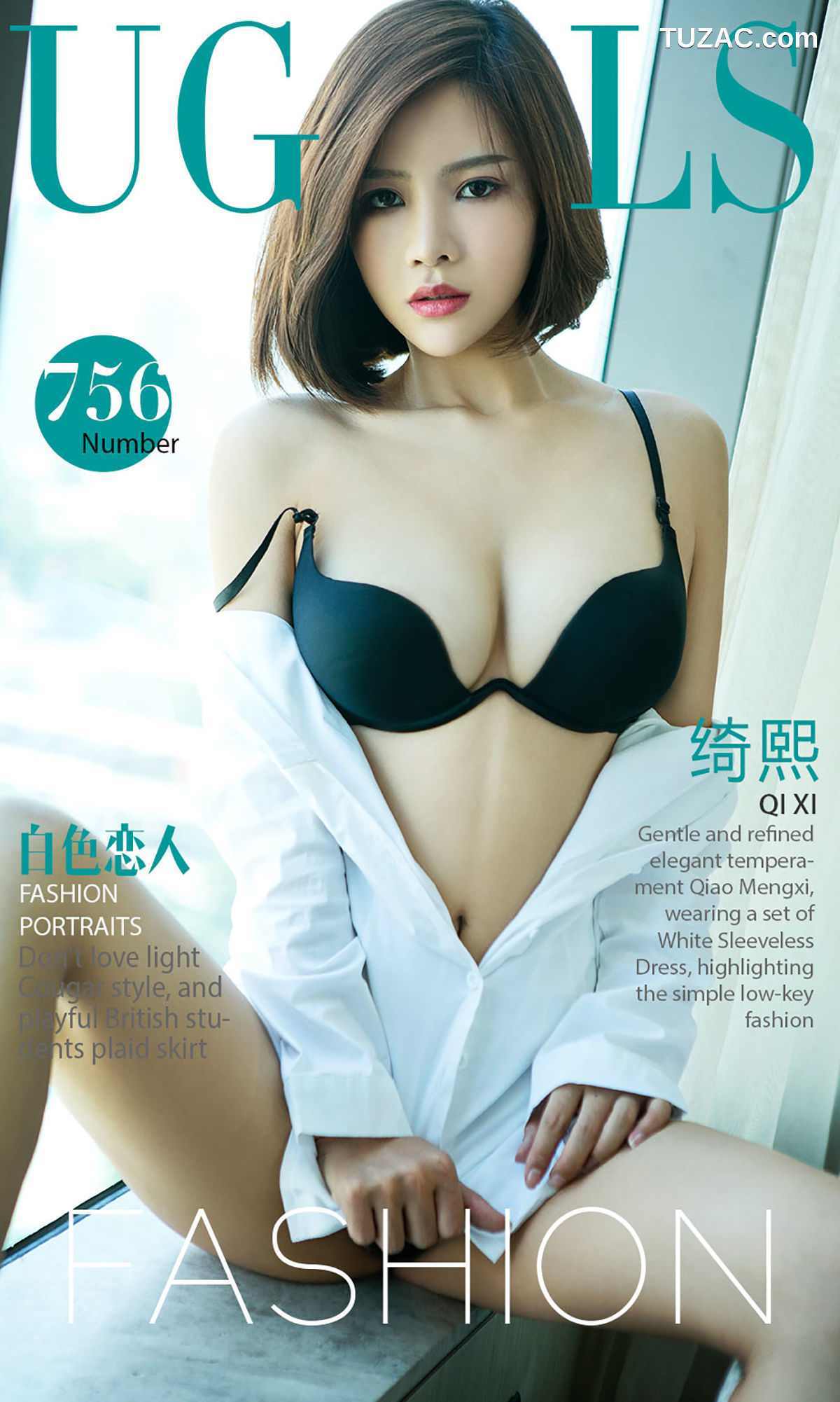 UGirlsApp尤果圈爱尤物-756-绮熙-《白色恋人》