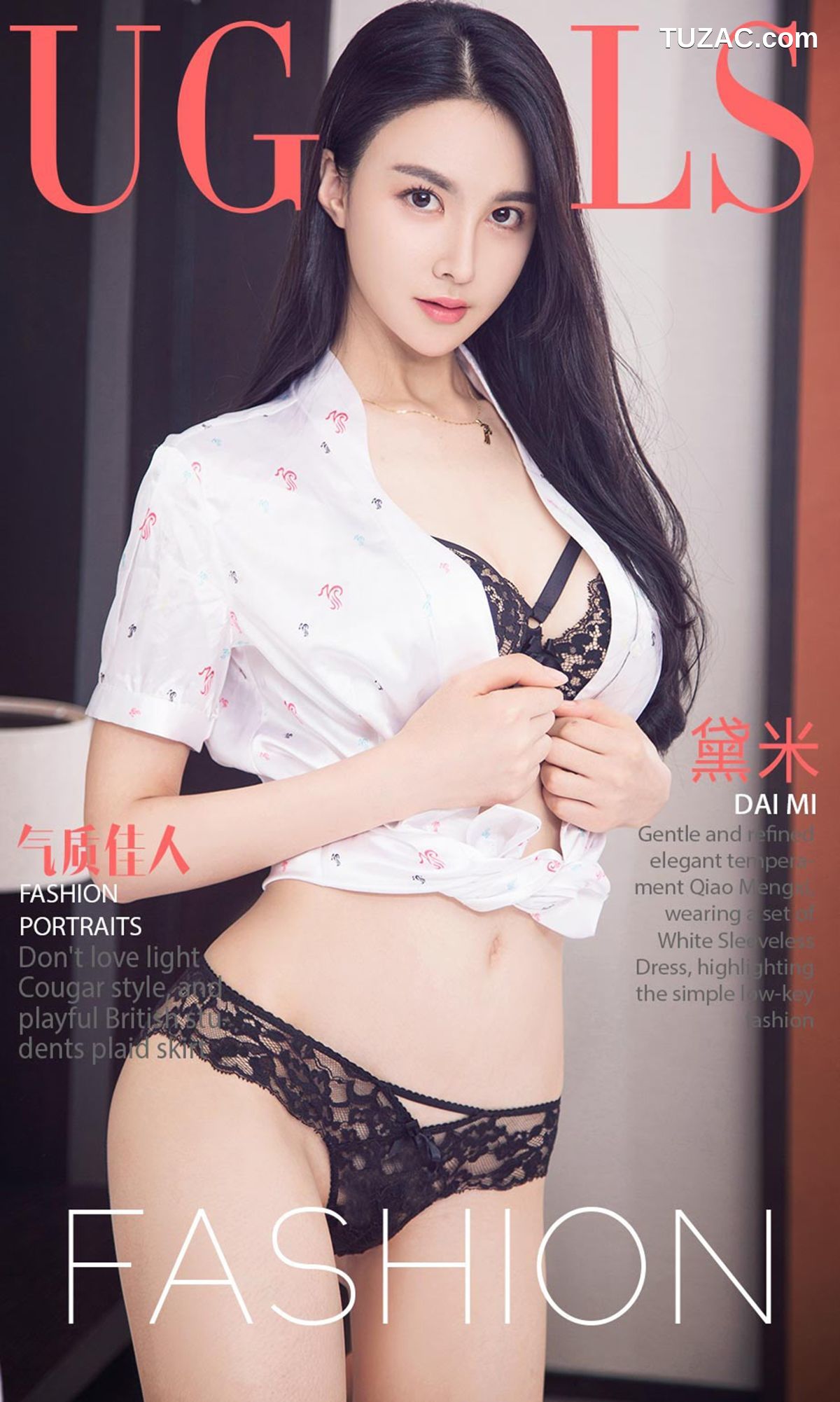 UGirlsApp尤果圈爱尤物-815-黛米-《气质佳人》