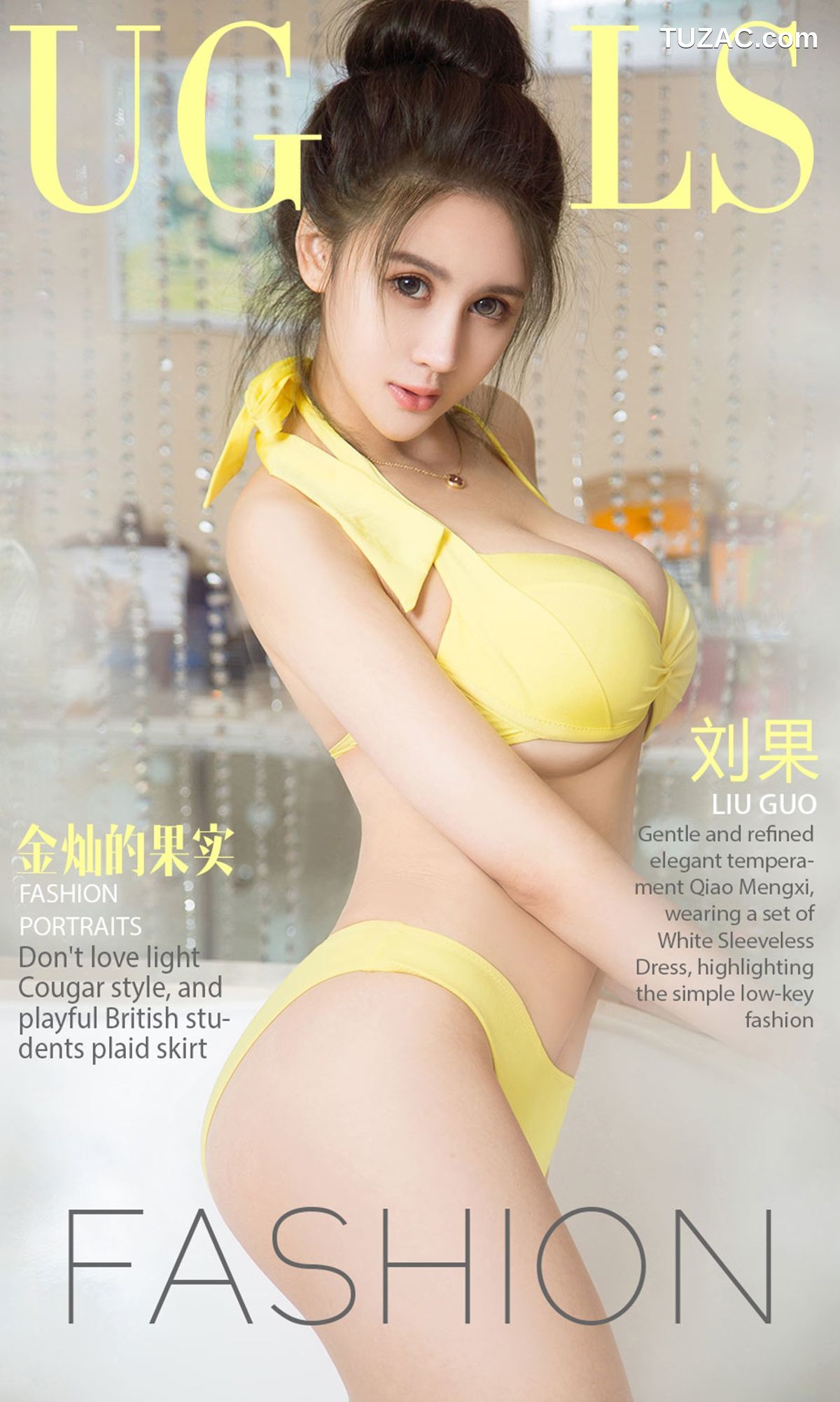 UGirlsApp尤果圈爱尤物-862-刘果-《金灿的果实》