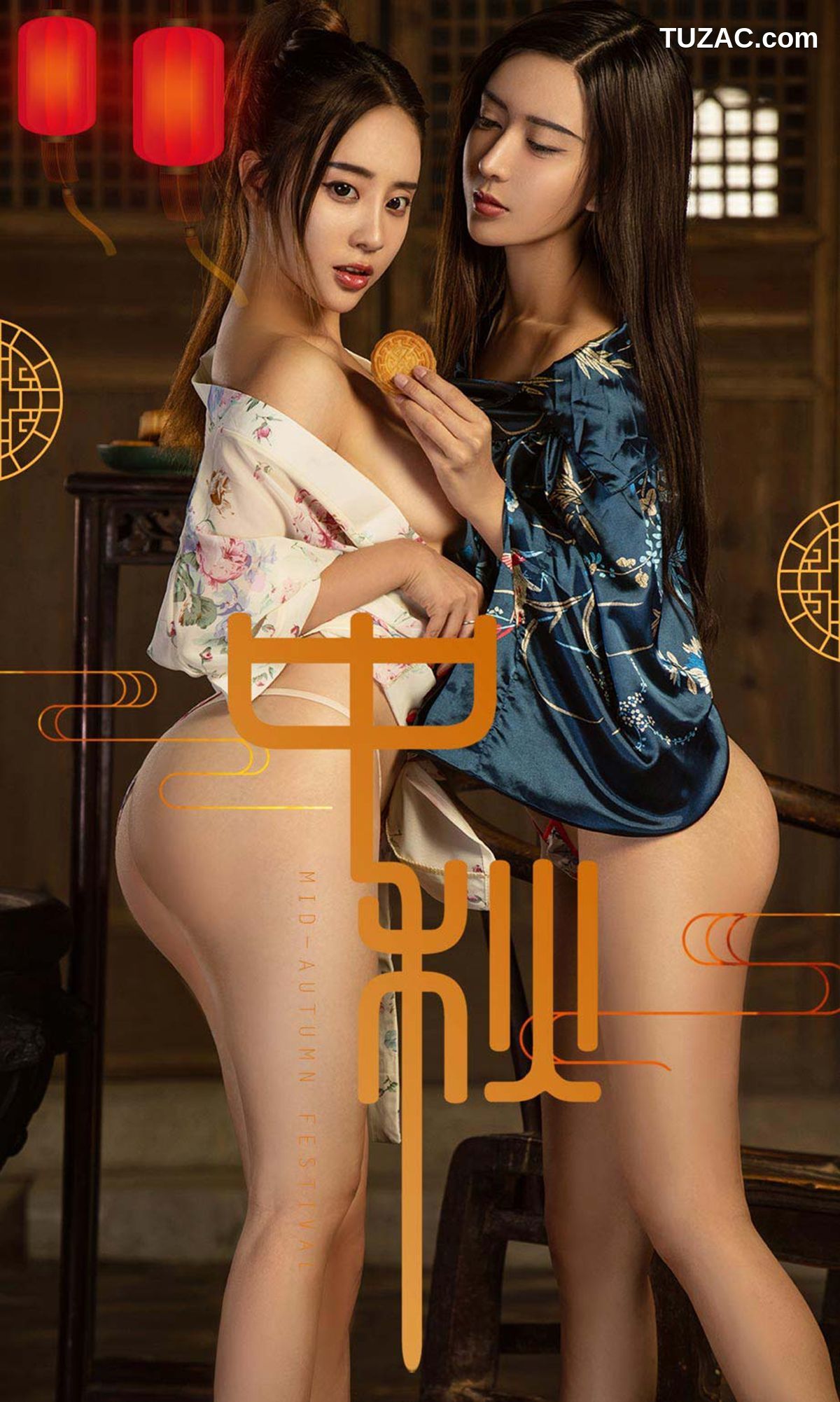 UGirlsApp尤果圈爱尤物-868-赵智妍-筱慧-《月圆人更圆》