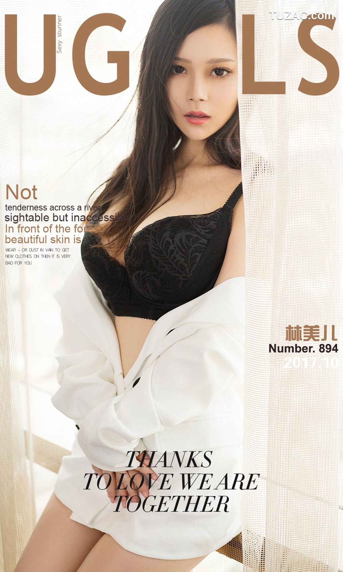 UGirlsApp尤果圈爱尤物-894-林美儿-《小美人儿》