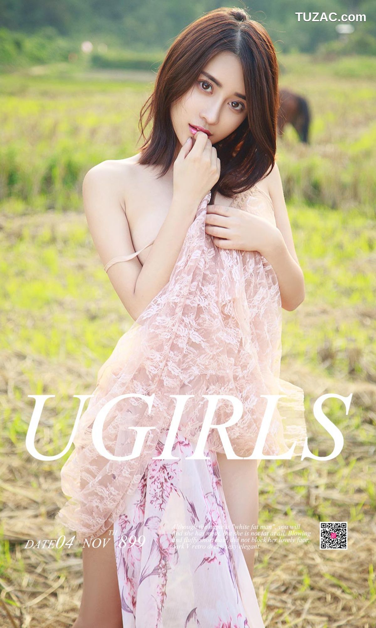 UGirlsApp尤果圈爱尤物-899-武一瑾萱-《风光乍泄》