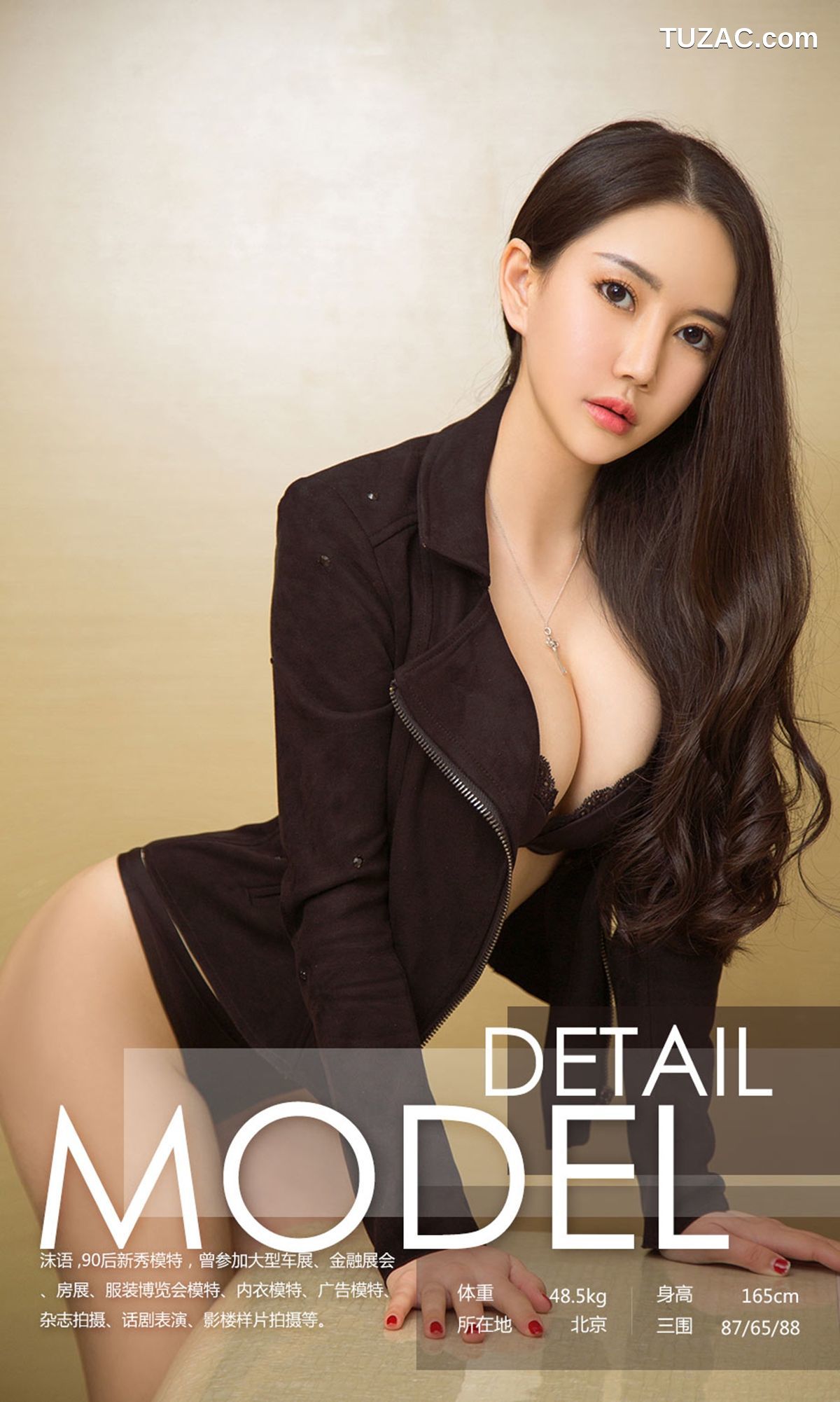 UGirlsApp尤果圈爱尤物-909-沫语-《无语伦比》