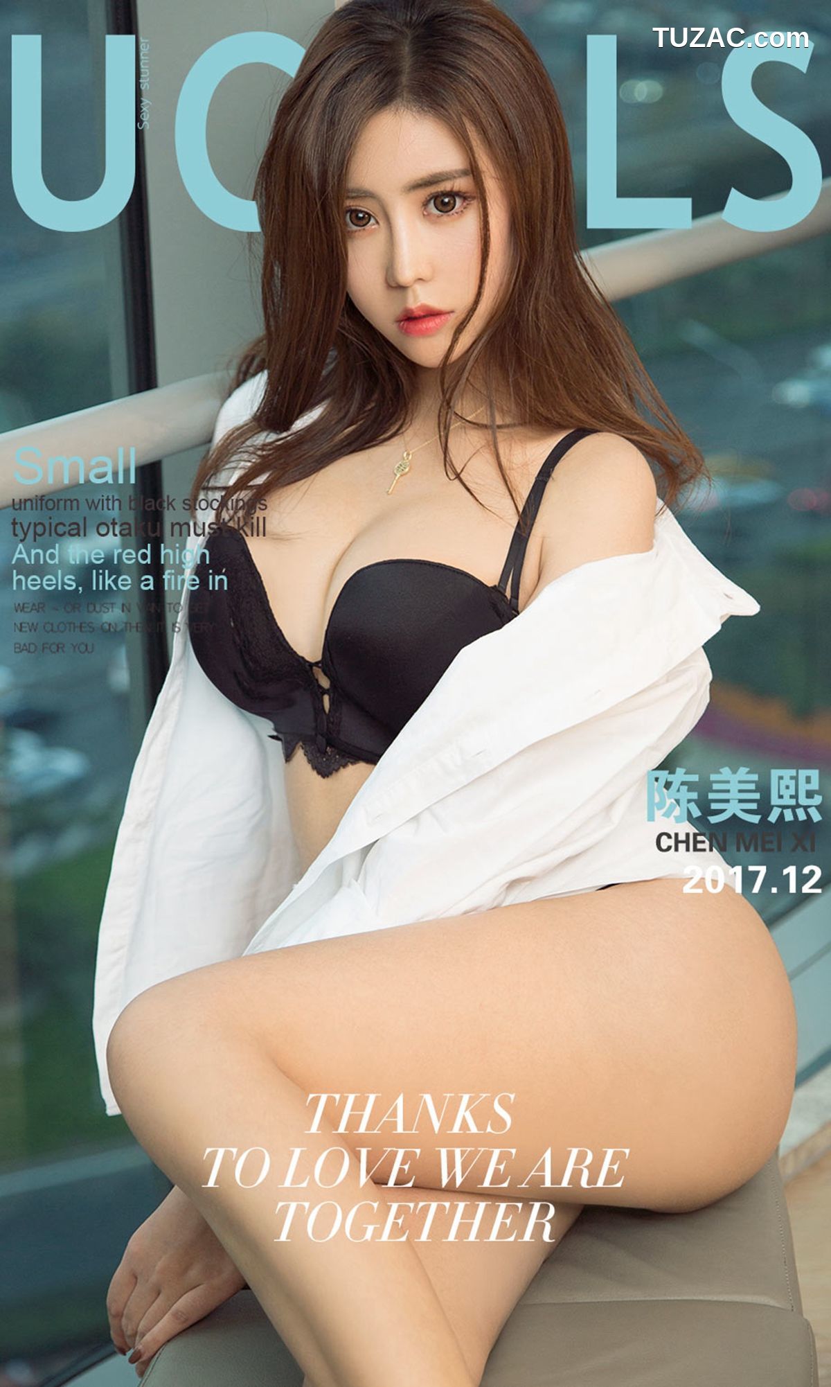 UGirlsApp尤果圈爱尤物-930-陈美熙-《天干物燥》