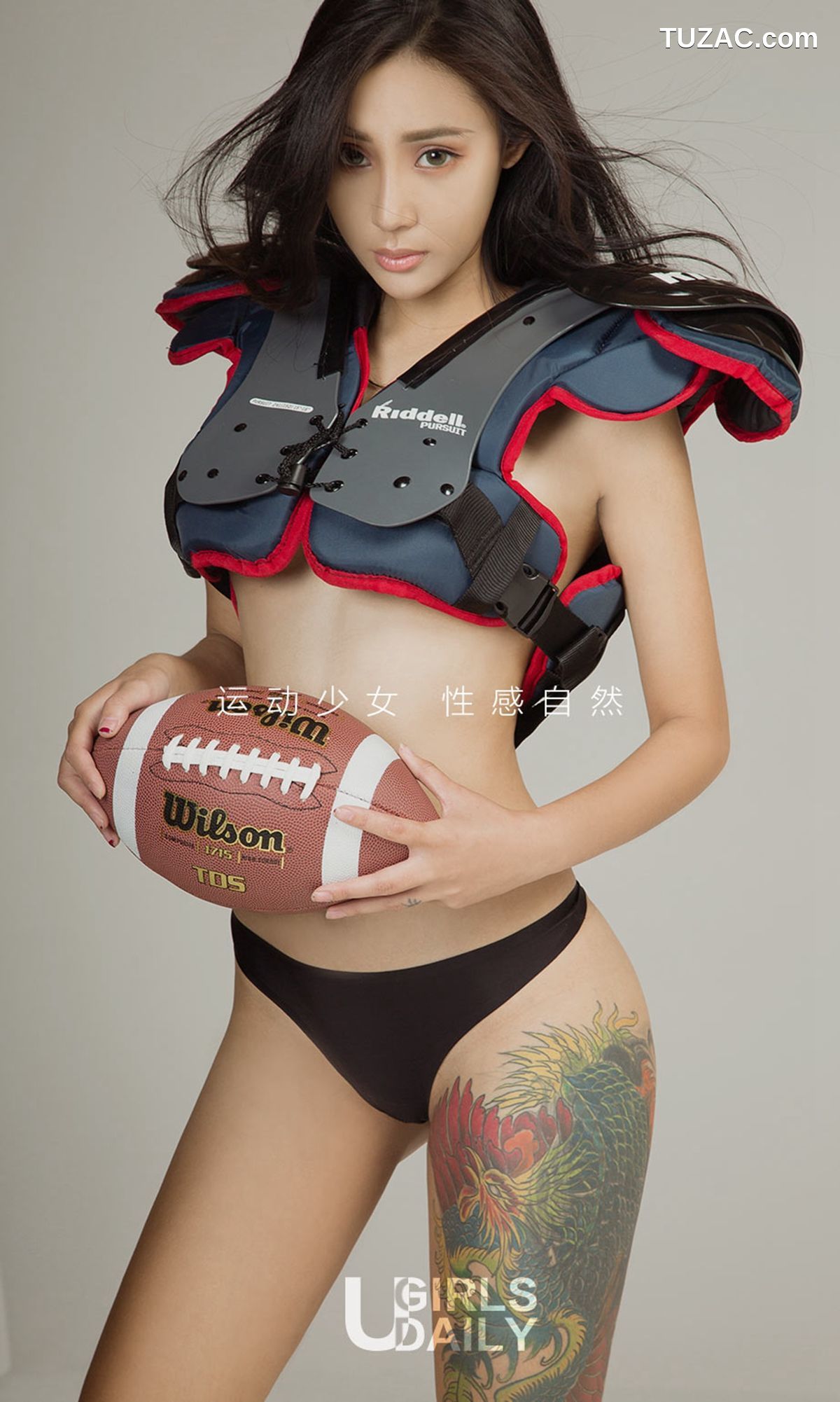 UGirlsApp尤果圈爱尤物-937-尤菲儿-《大妞也爱玩运动》