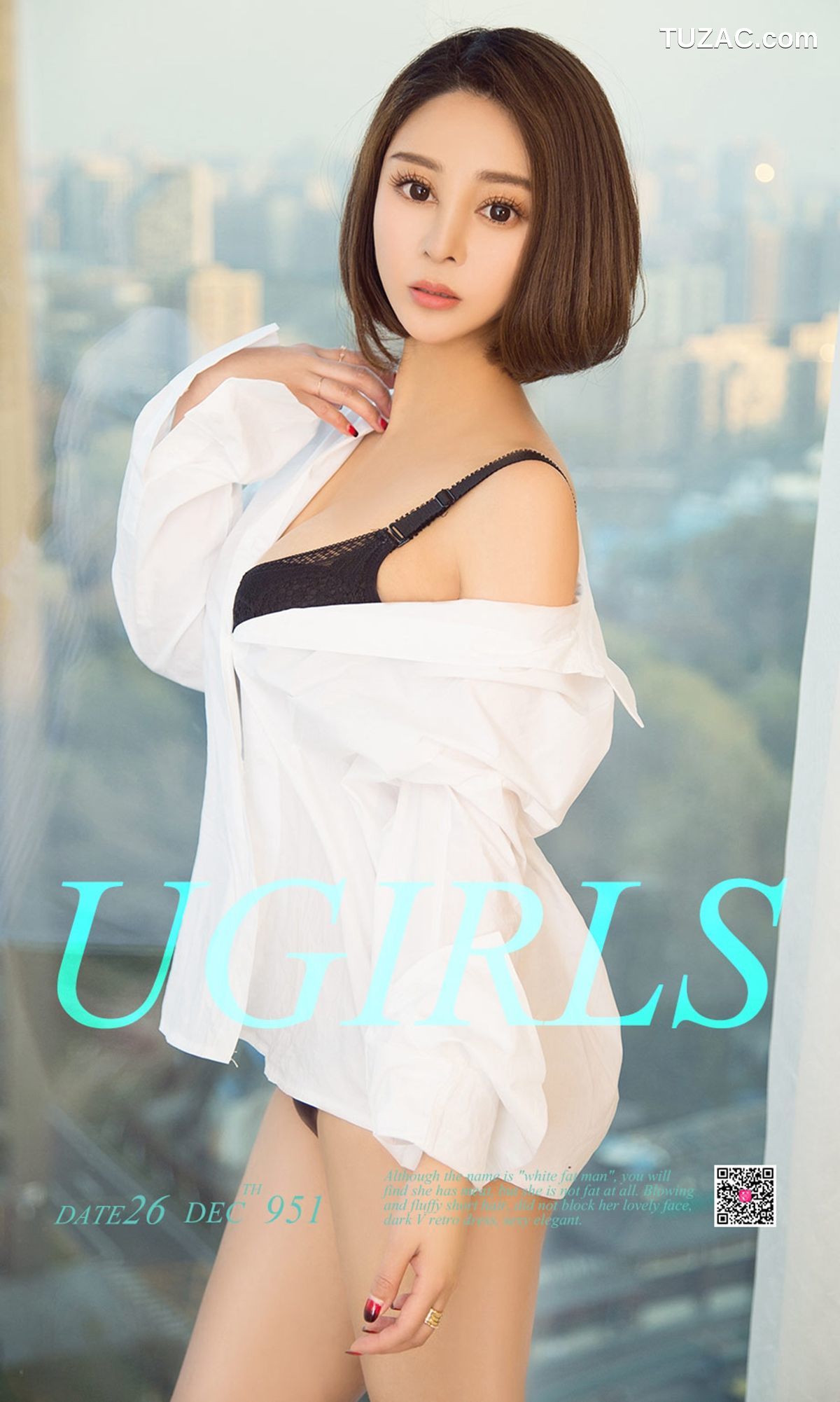 UGirlsApp尤果圈爱尤物-951-叮当-《黑白物语》