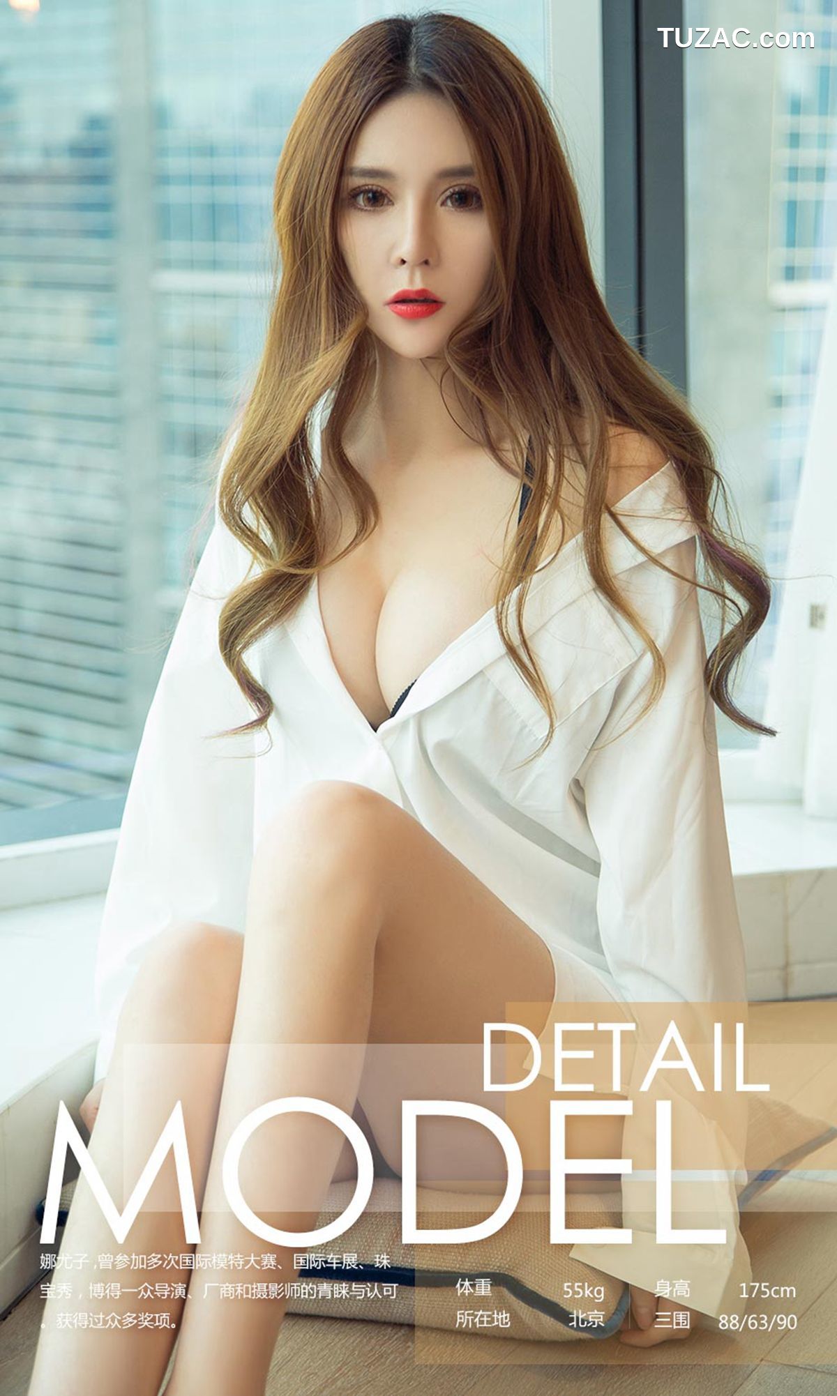 UGirlsApp尤果圈爱尤物-972-娜尤子-《亮眼红唇》