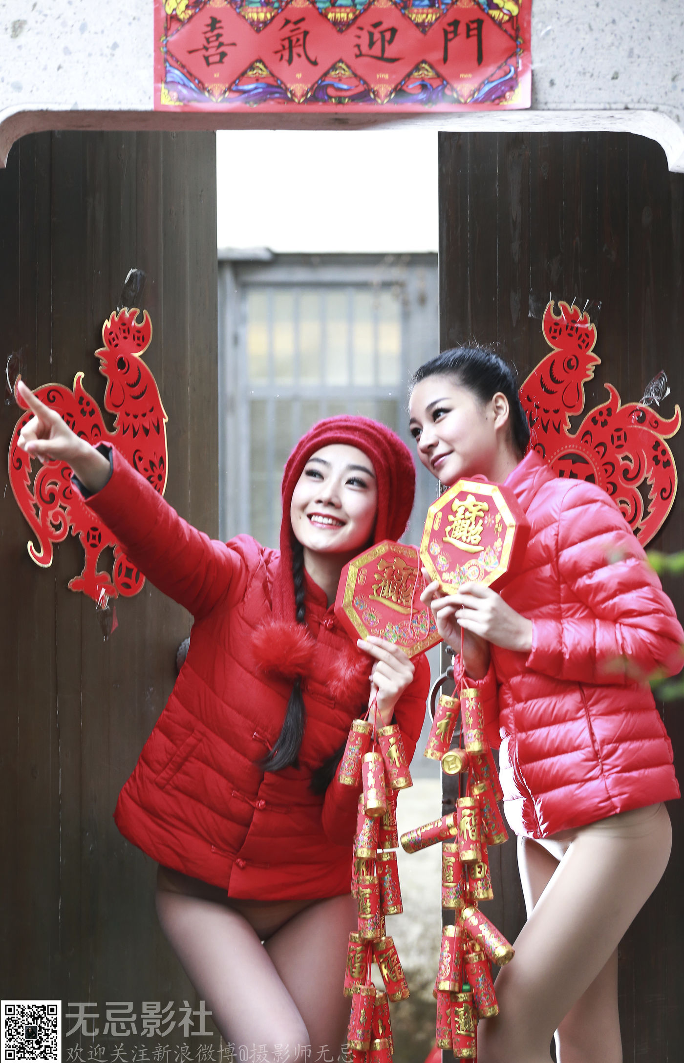 2017年新春特辑 - 无忌影社