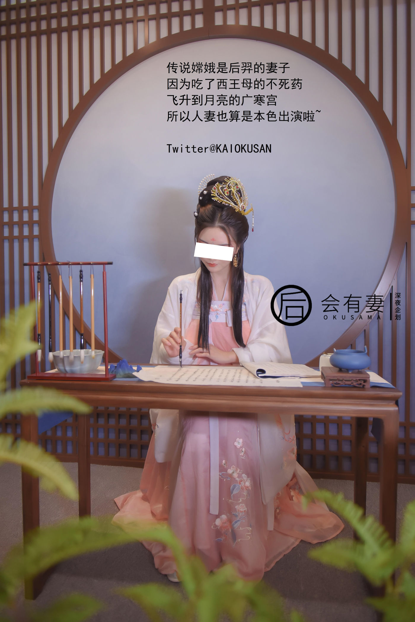 会有妻《广寒宫嫦娥仙女空虚自慰 仙胴玉体静赏佳阴》 - 未分类人体摄影