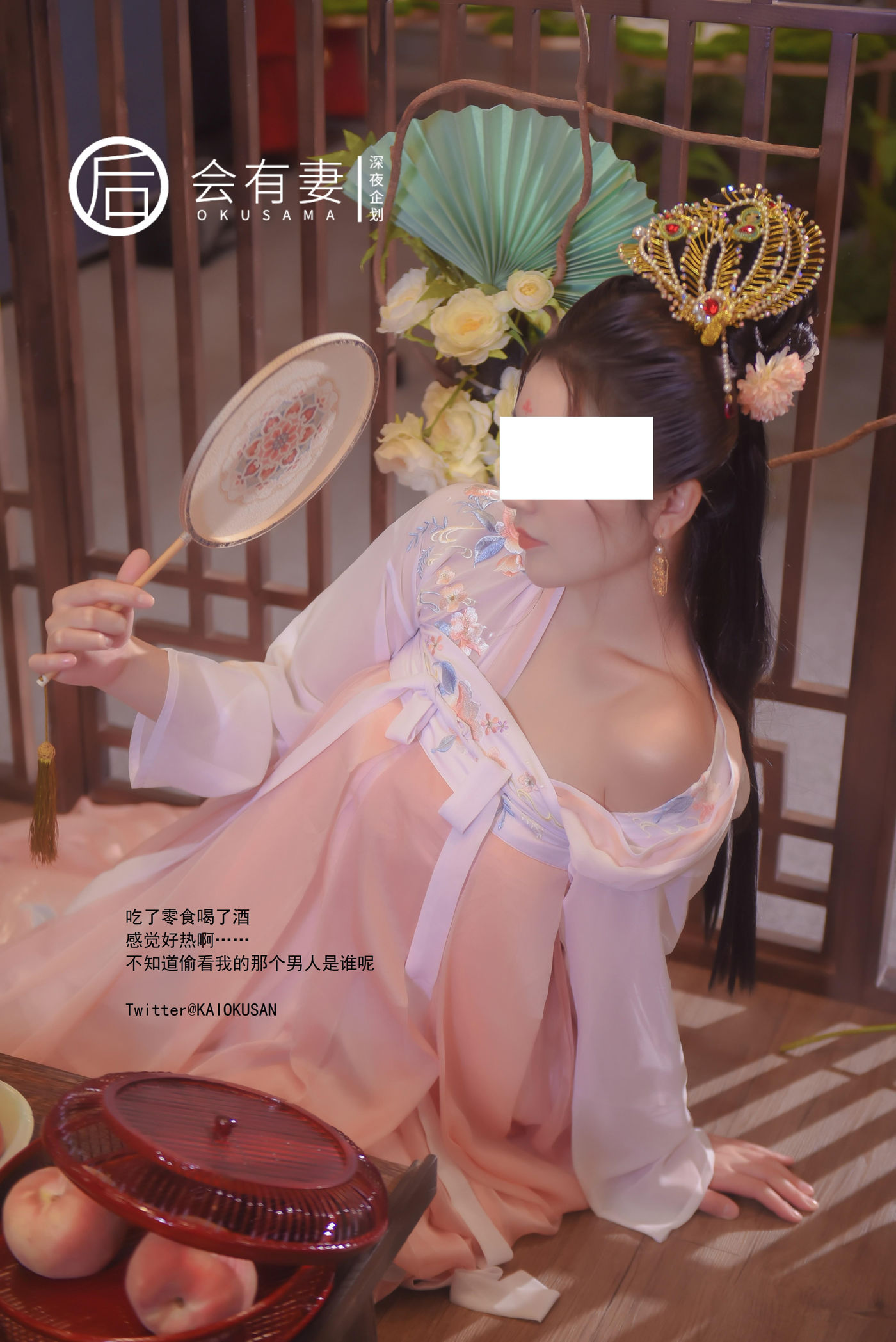 会有妻《广寒宫嫦娥仙女空虚自慰 仙胴玉体静赏佳阴》 - 未分类人体摄影