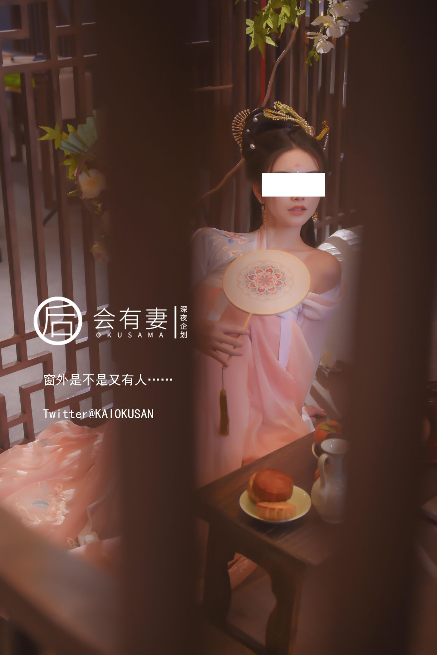 会有妻《广寒宫嫦娥仙女空虚自慰 仙胴玉体静赏佳阴》 - 未分类人体摄影