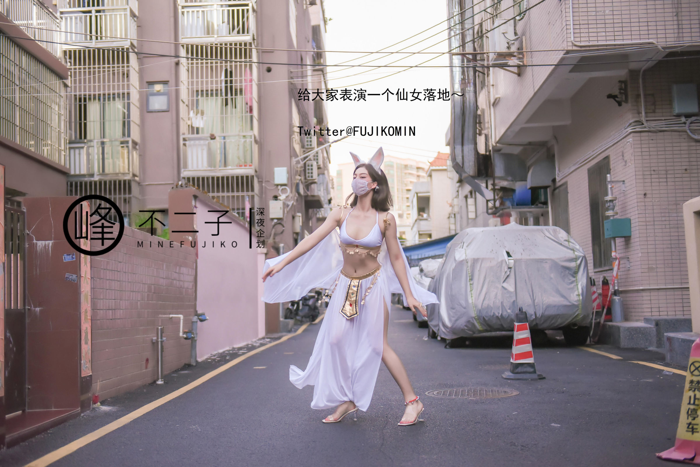 峰不二子《仙女玉兔》 - 未分类人体摄影