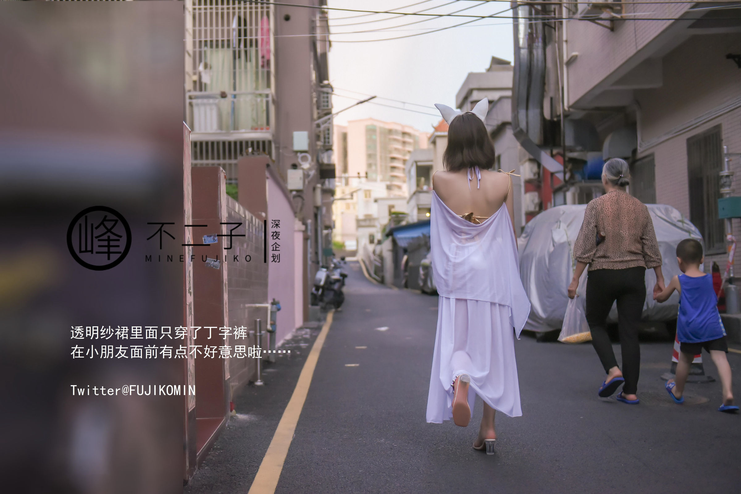 峰不二子《仙女玉兔》 - 未分类人体摄影