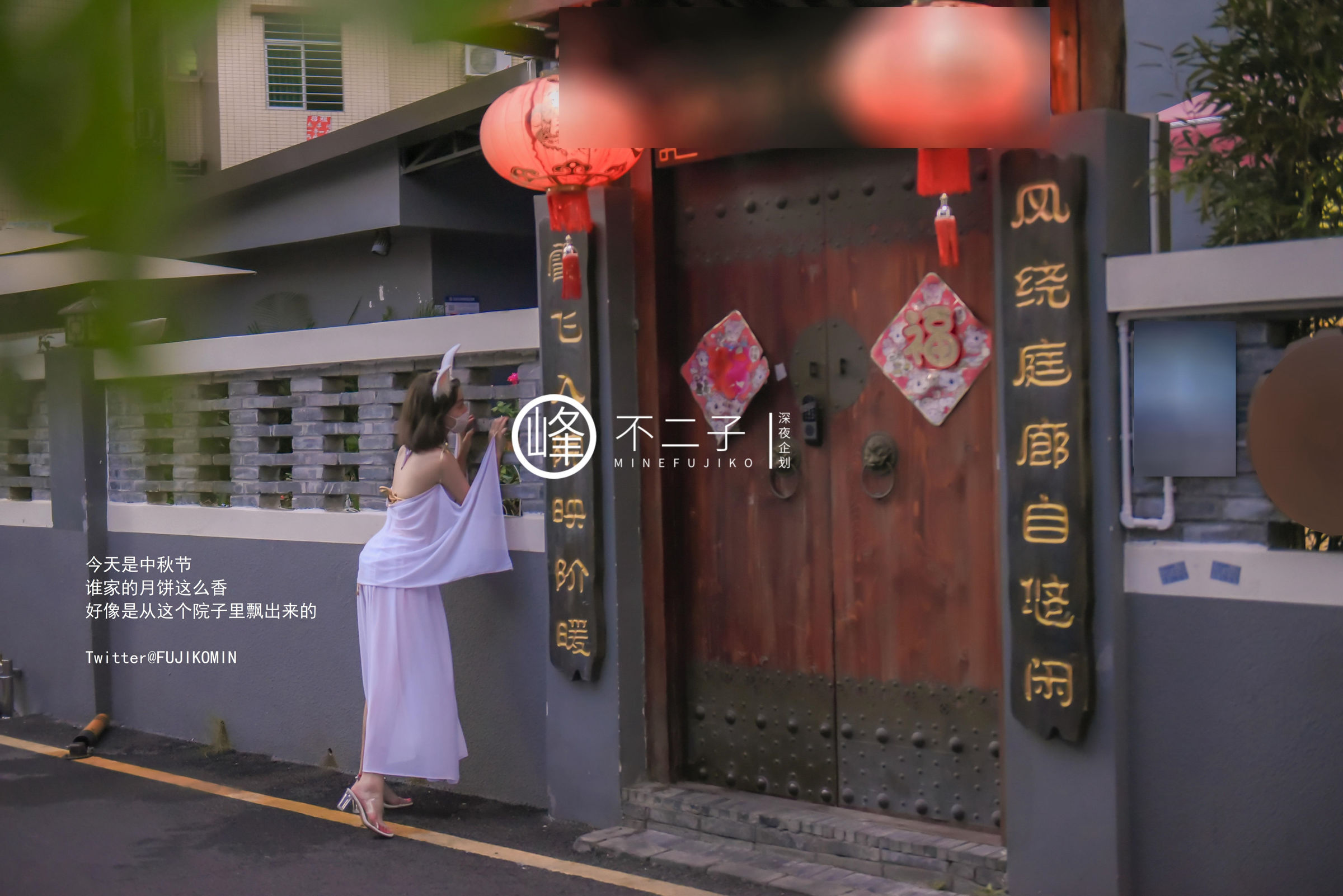 峰不二子《仙女玉兔》 - 未分类人体摄影
