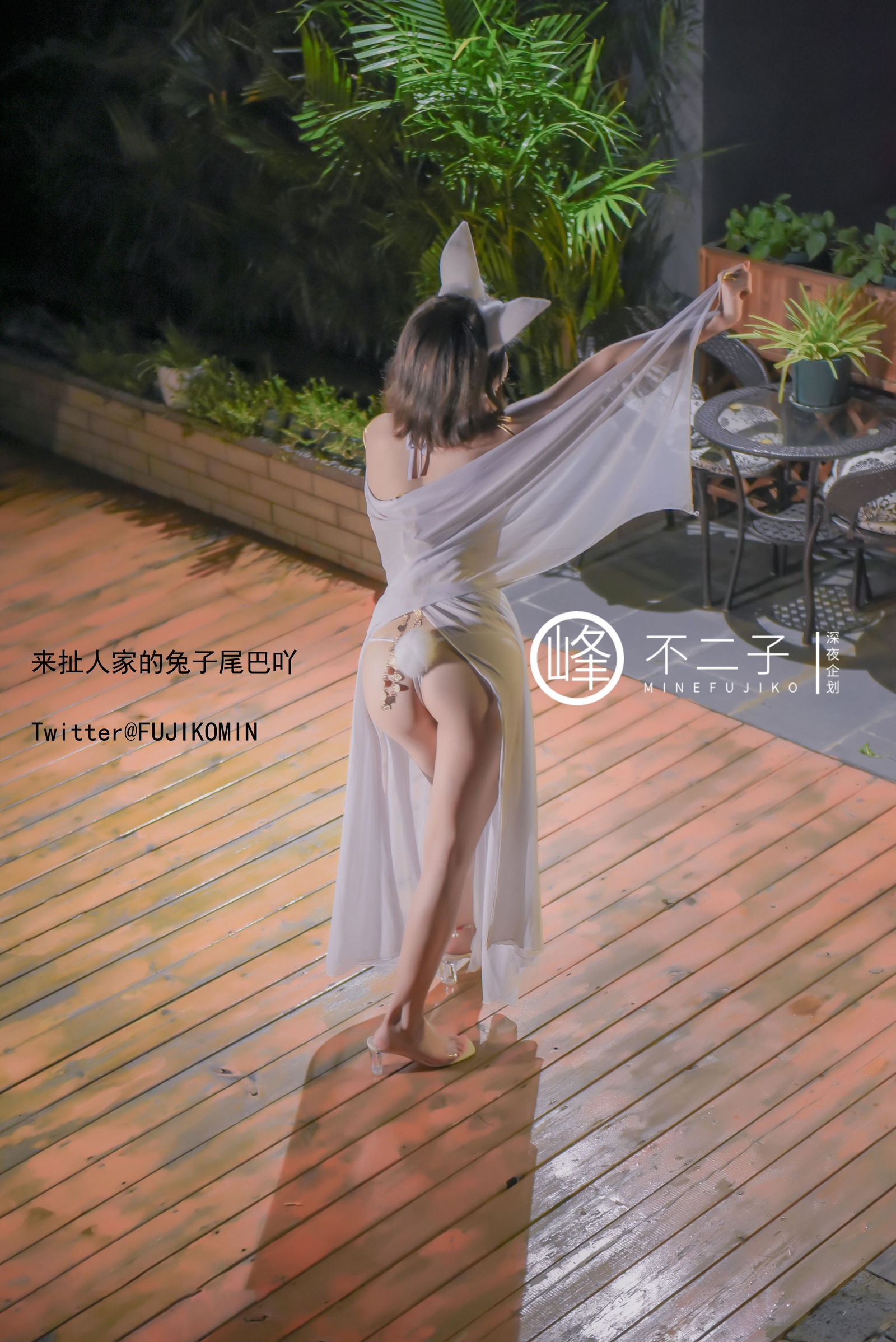 峰不二子《仙女玉兔》 - 未分类人体摄影