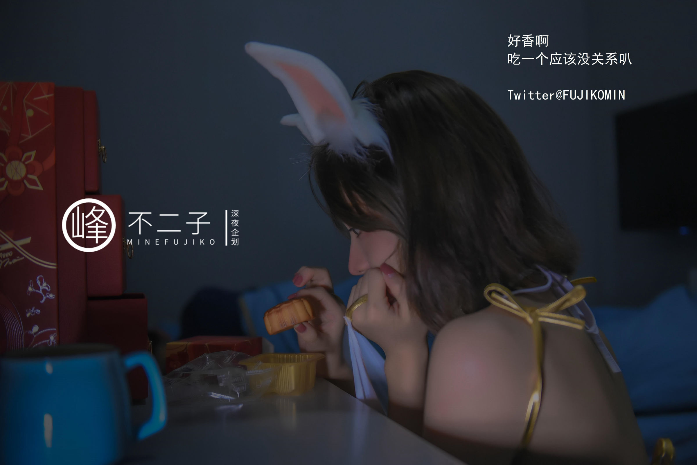 峰不二子《仙女玉兔》 - 未分类人体摄影