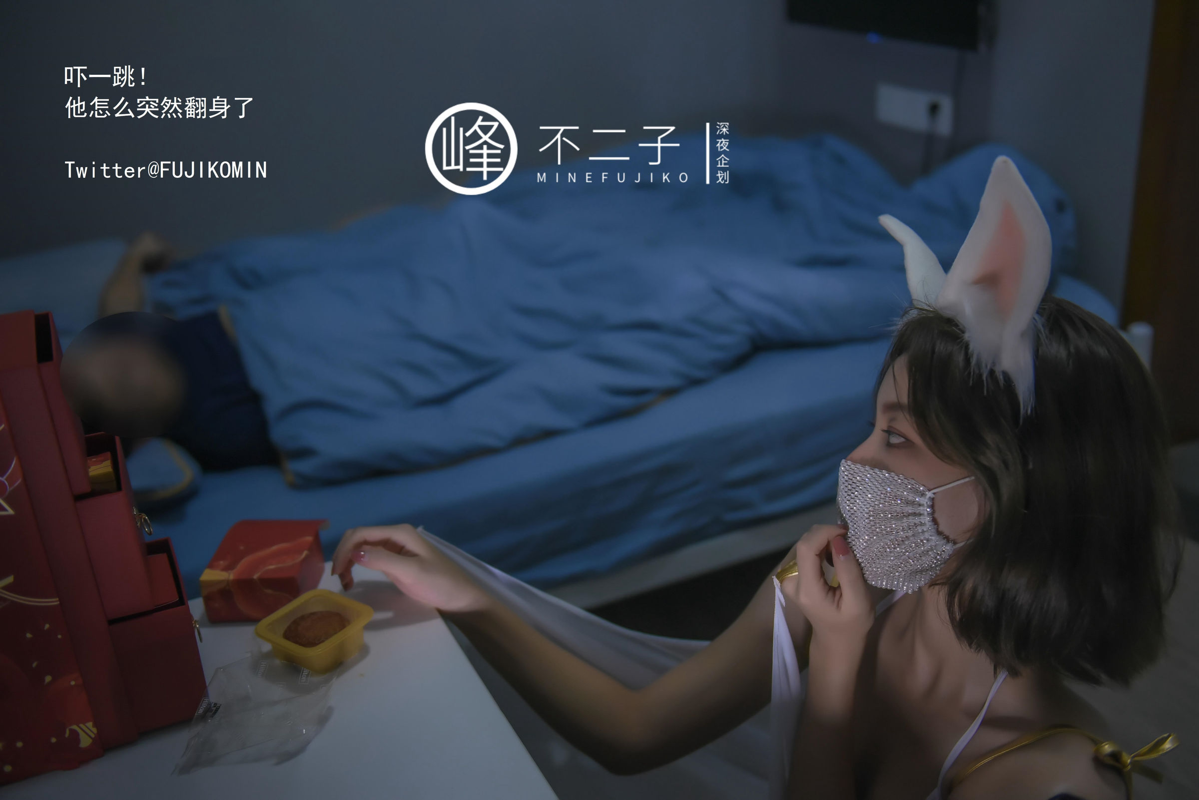 峰不二子《仙女玉兔》 - 未分类人体摄影