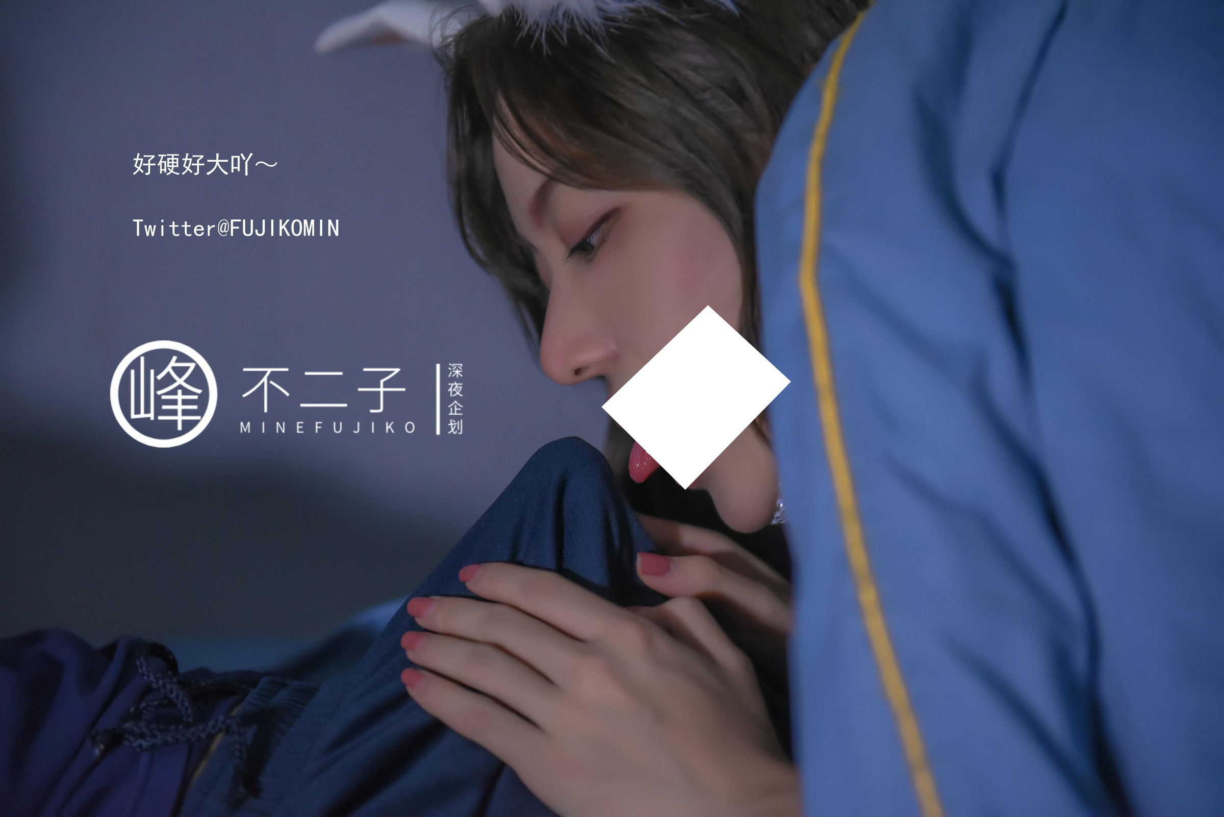 峰不二子《仙女玉兔》 - 未分类人体摄影