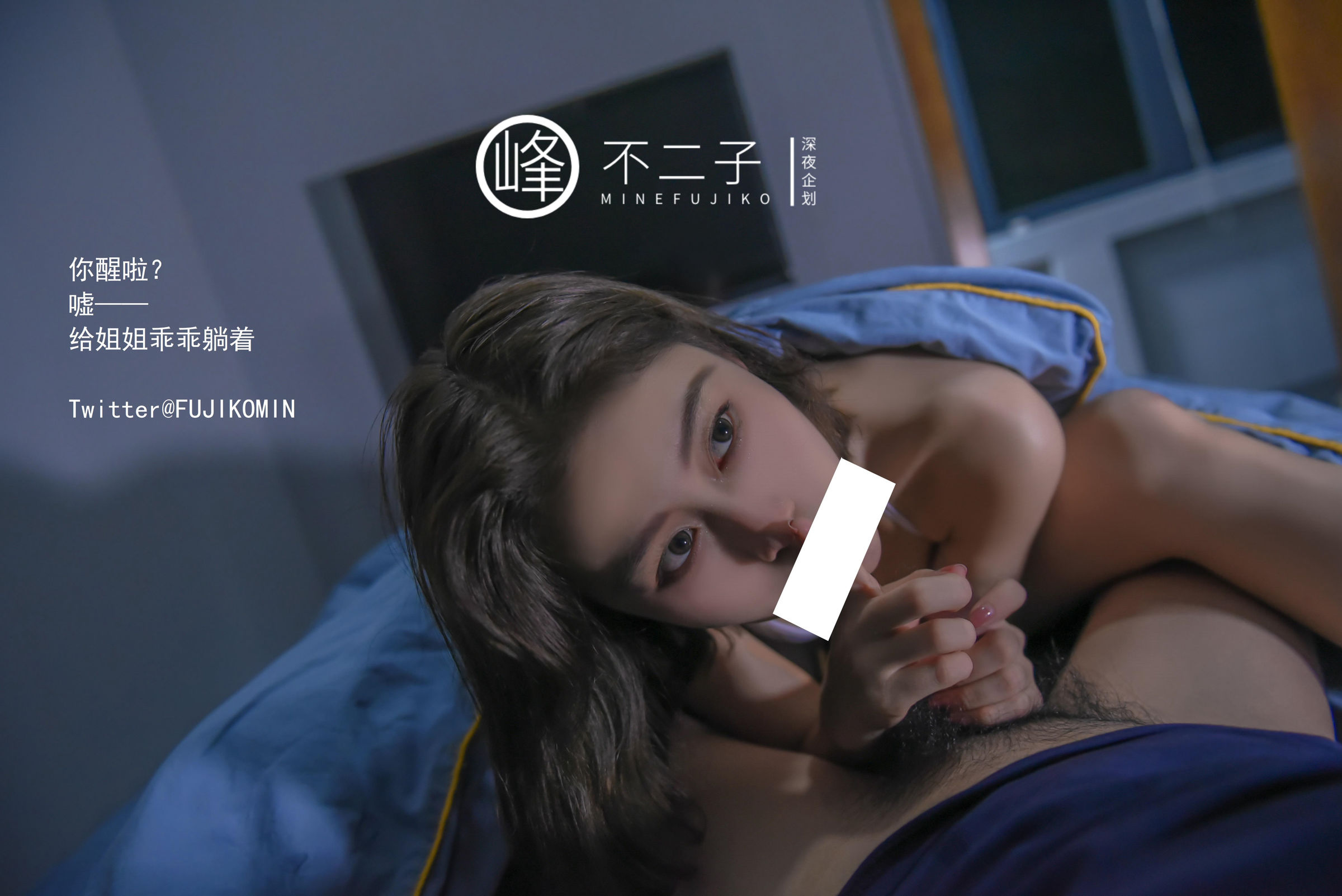 峰不二子《仙女玉兔》 - 未分类人体摄影