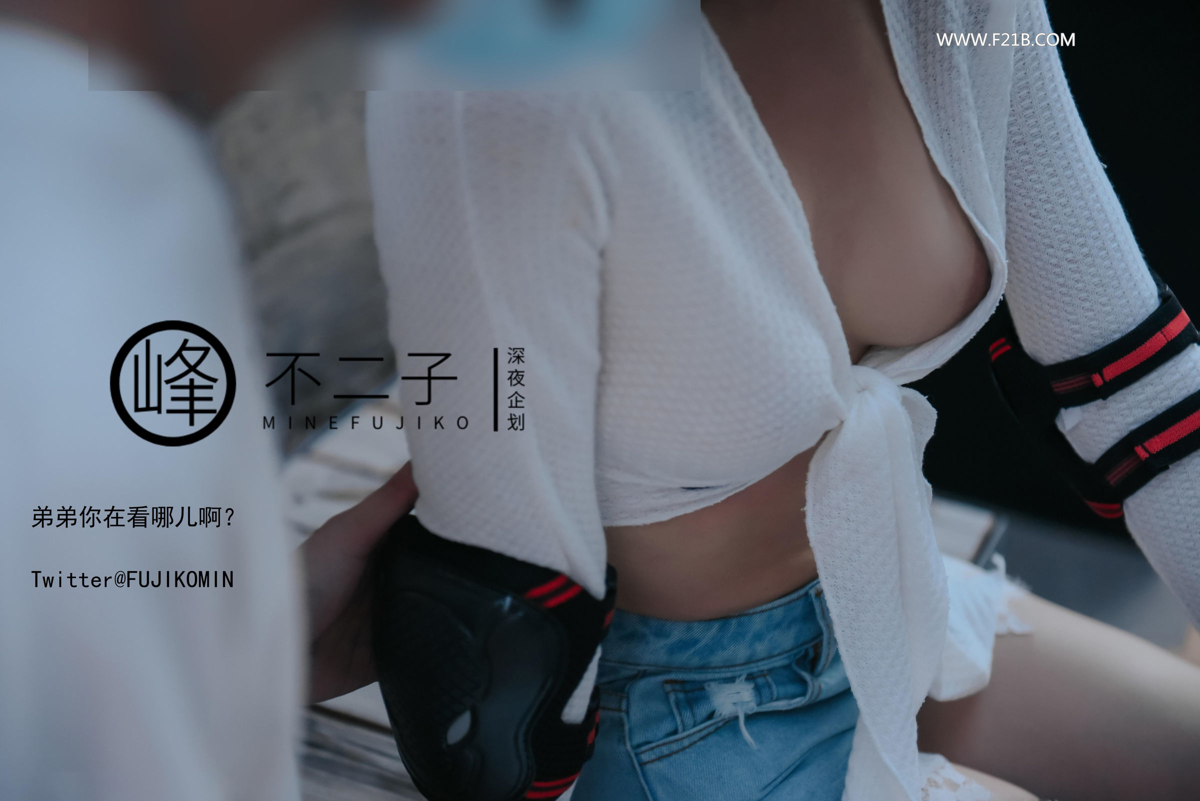 峰不二子《美穴塞入跳蛋玩滑下体都湿透了 男厕帮路人小哥哥解决翘硬肉棒》 - 未分类人体摄影