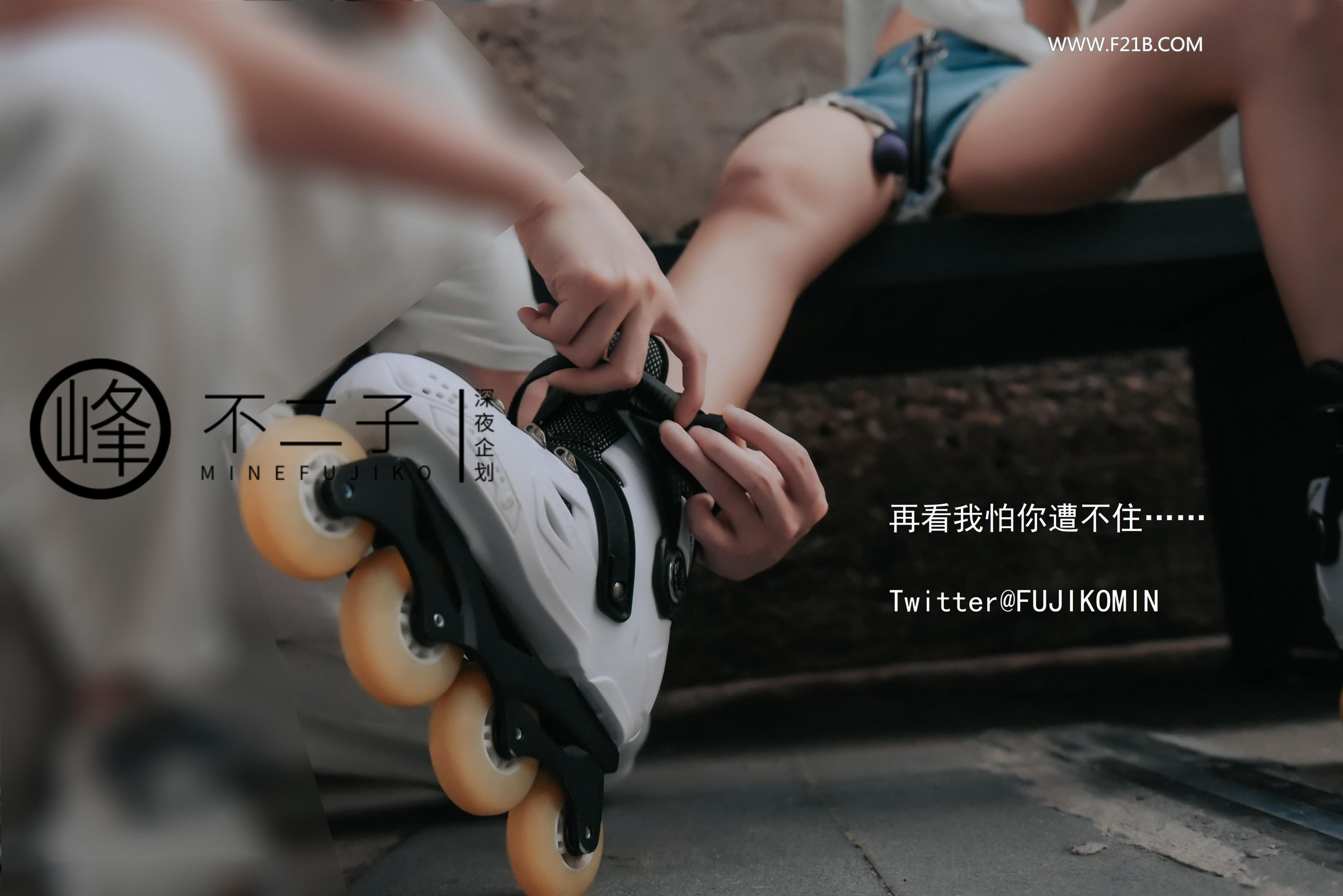 峰不二子《美穴塞入跳蛋玩滑下体都湿透了 男厕帮路人小哥哥解决翘硬肉棒》 - 未分类人体摄影