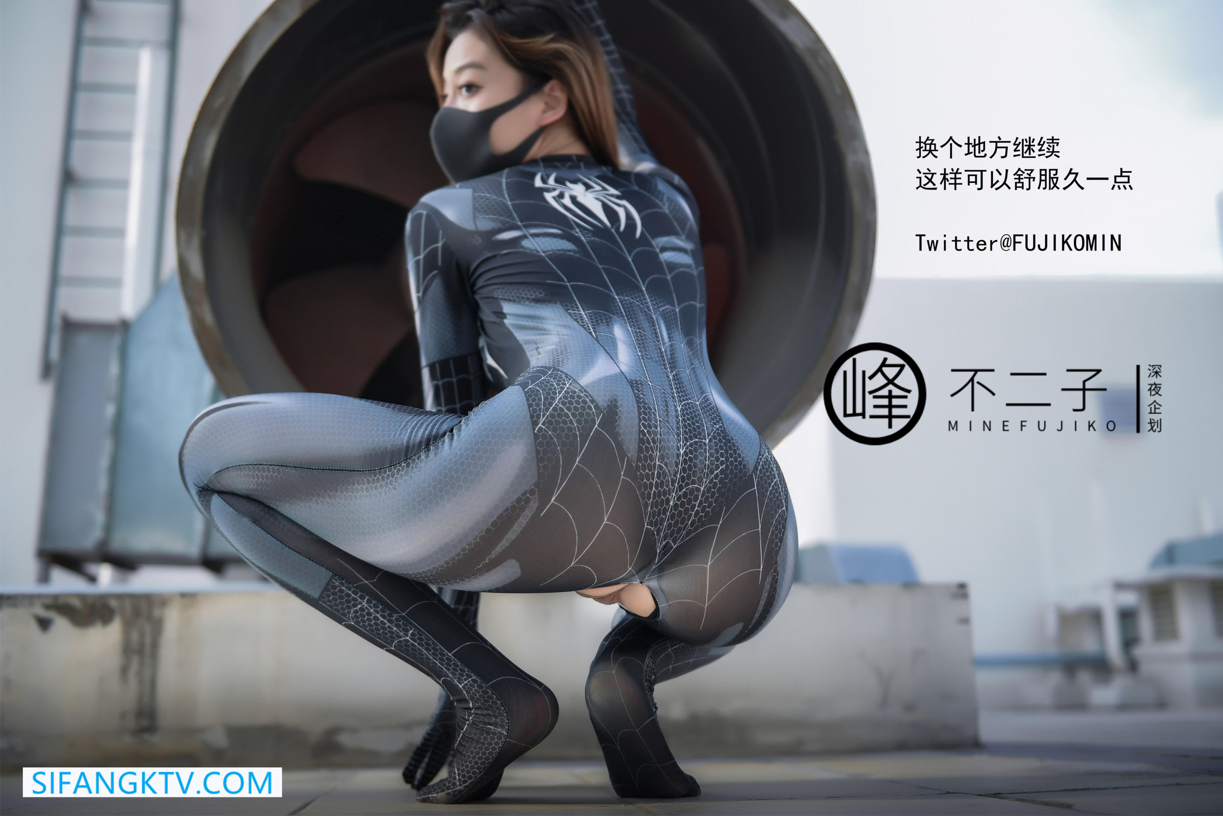 峰不二子《蜘蛛侠》 - 未分类人体摄影