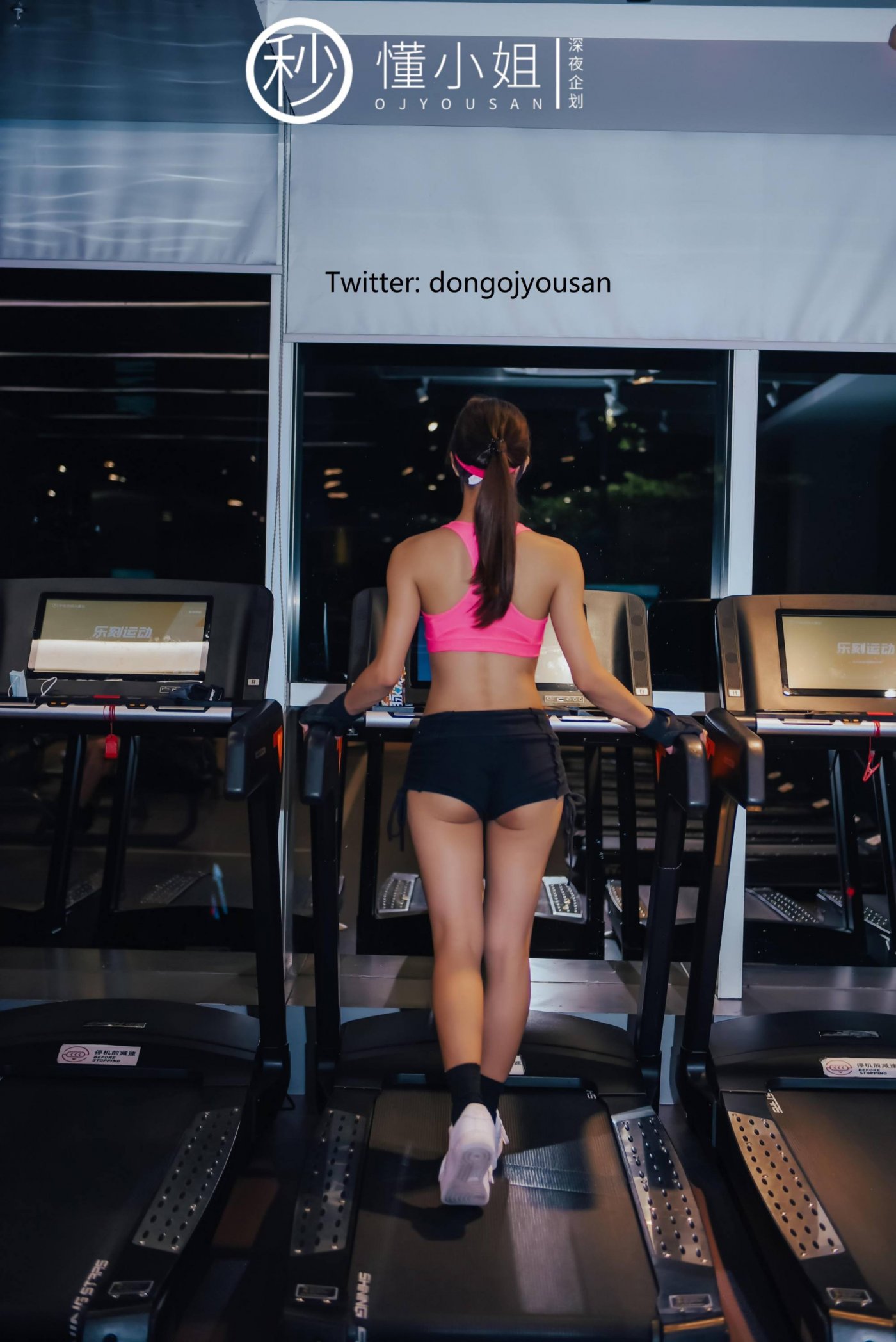 懂小姐《健身房人前露出》 - 未分类人体摄影