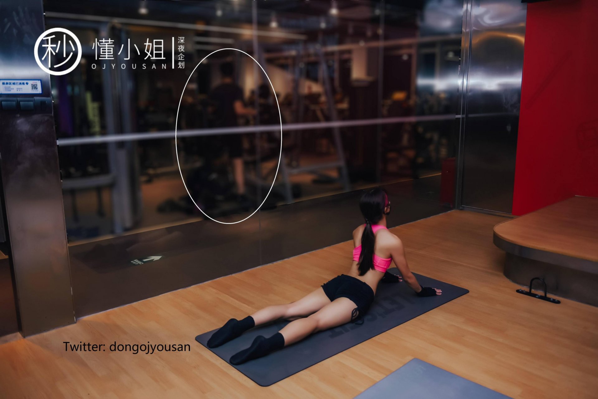 懂小姐《健身房人前露出》 - 未分类人体摄影