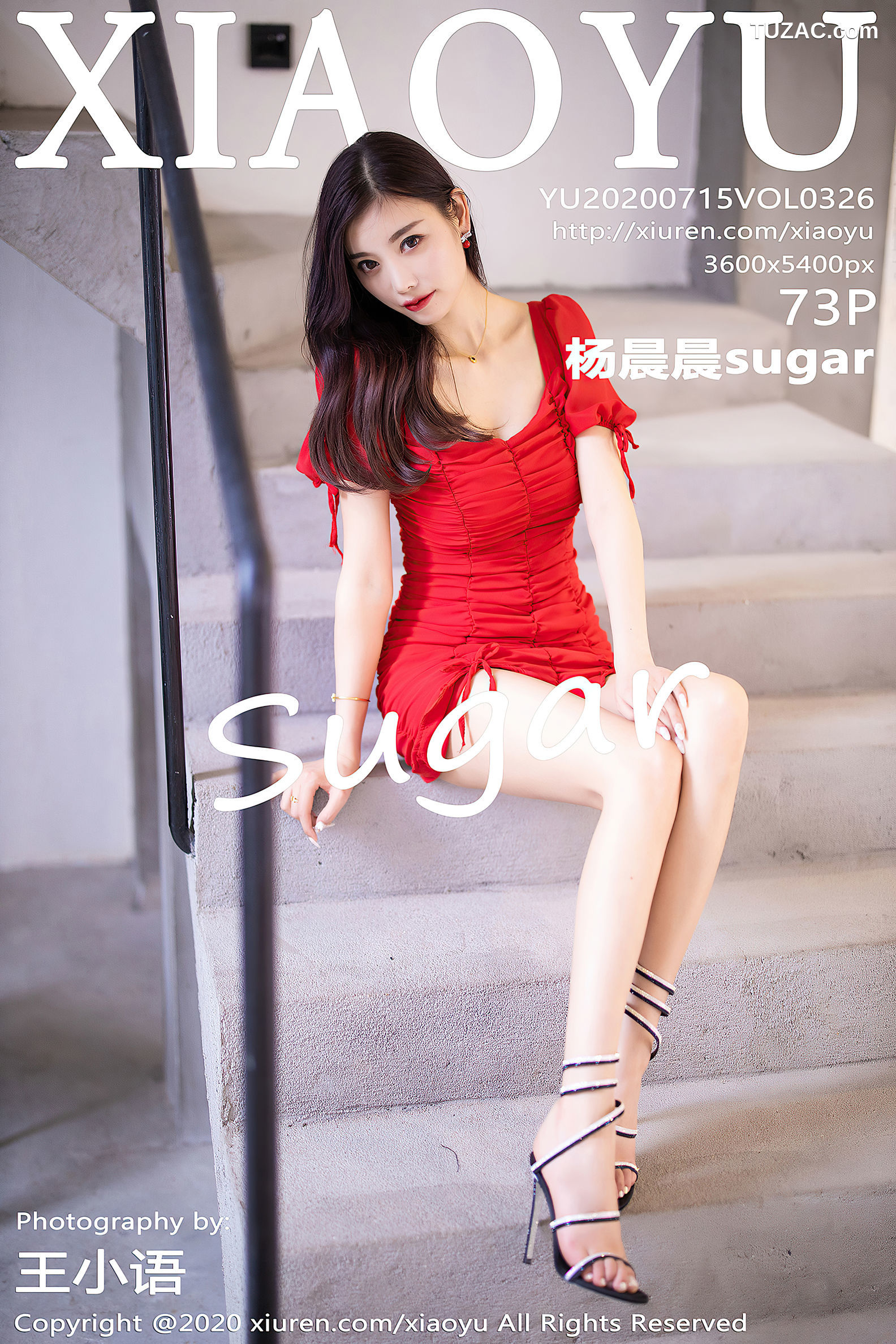 XiaoYu语画界-326-杨晨晨-《鲜艳的红裙街拍》-2020.07.15