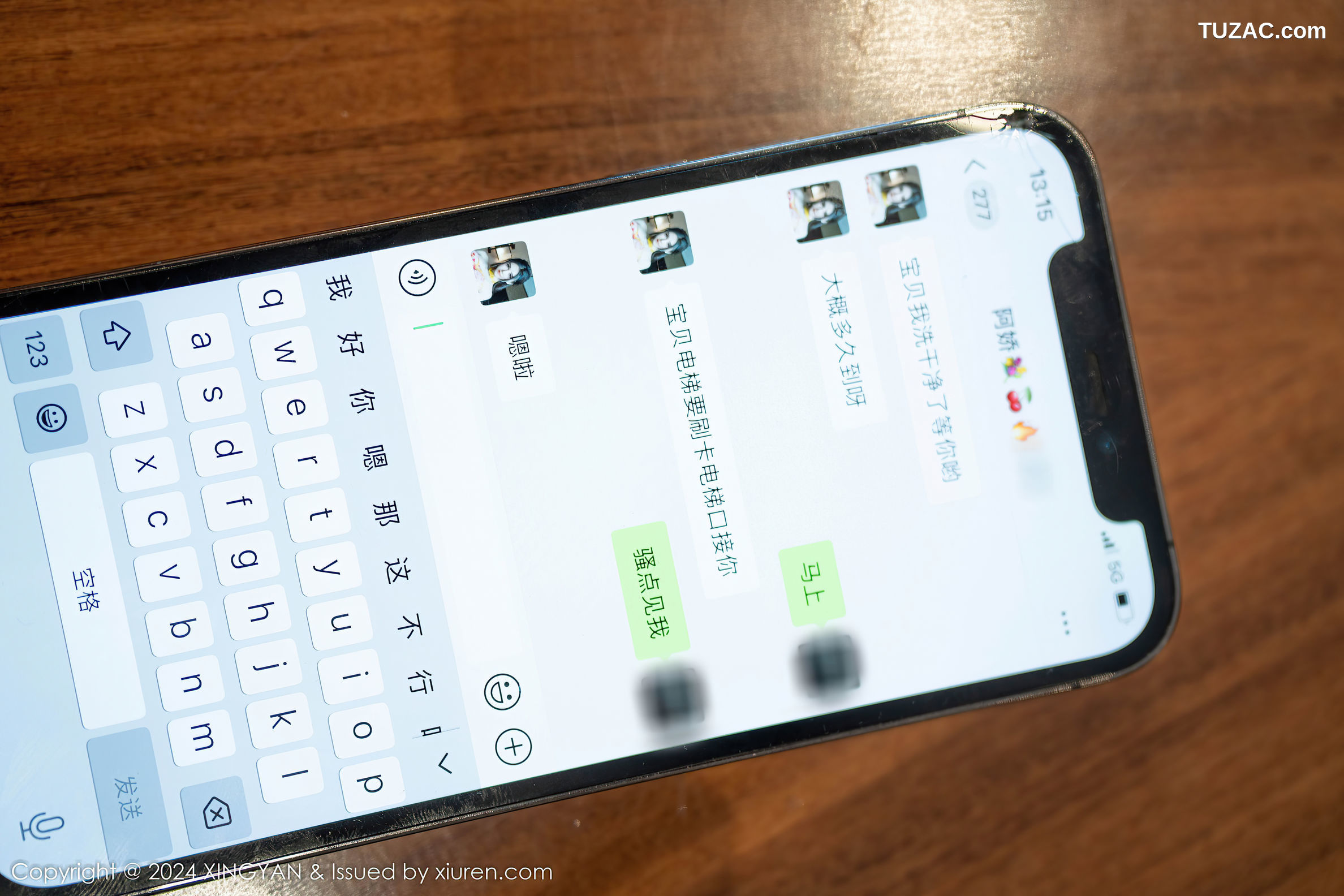 XingYan星颜社-293-潘思沁-黑网袜连体衣爆乳-2024.12.20