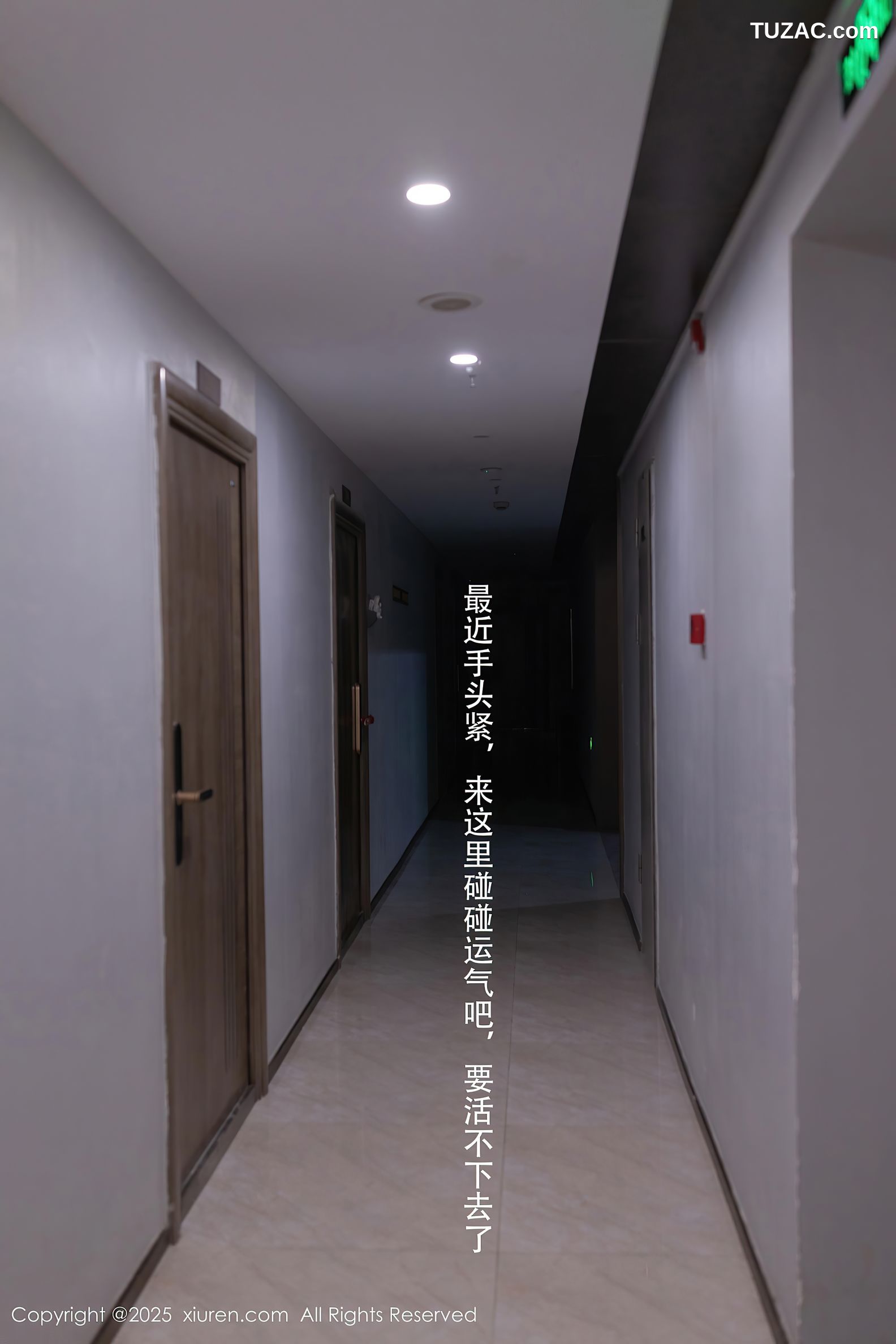 XiuRen秀人网-10042-杏子Yada-入室劫色剧情健身瑜伽裤深蓝蕾丝内衣-2025.03.19
