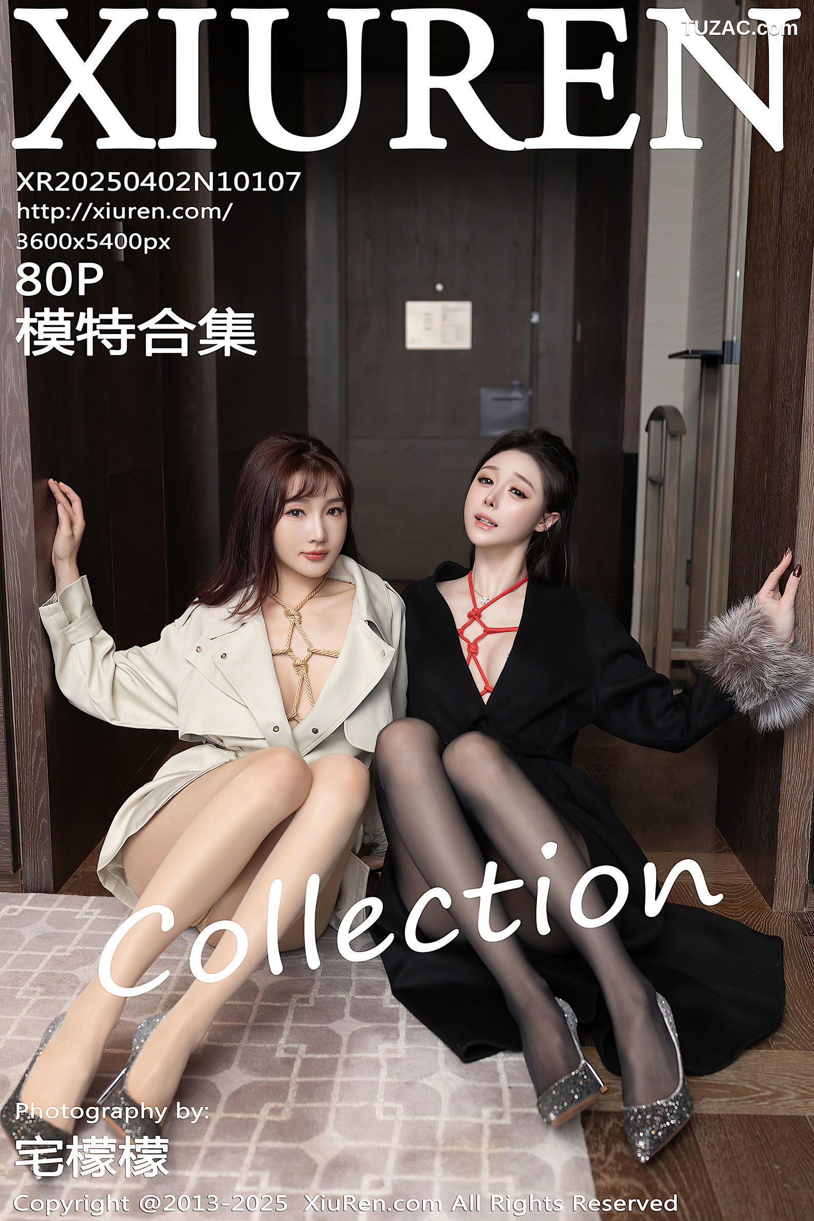 XiuRen秀人网-10107-陆萱萱-和小逗逗-模特合集姐妹花黑大衣米色大衣红绳绑缚爆乳黑丝-2025.04.02