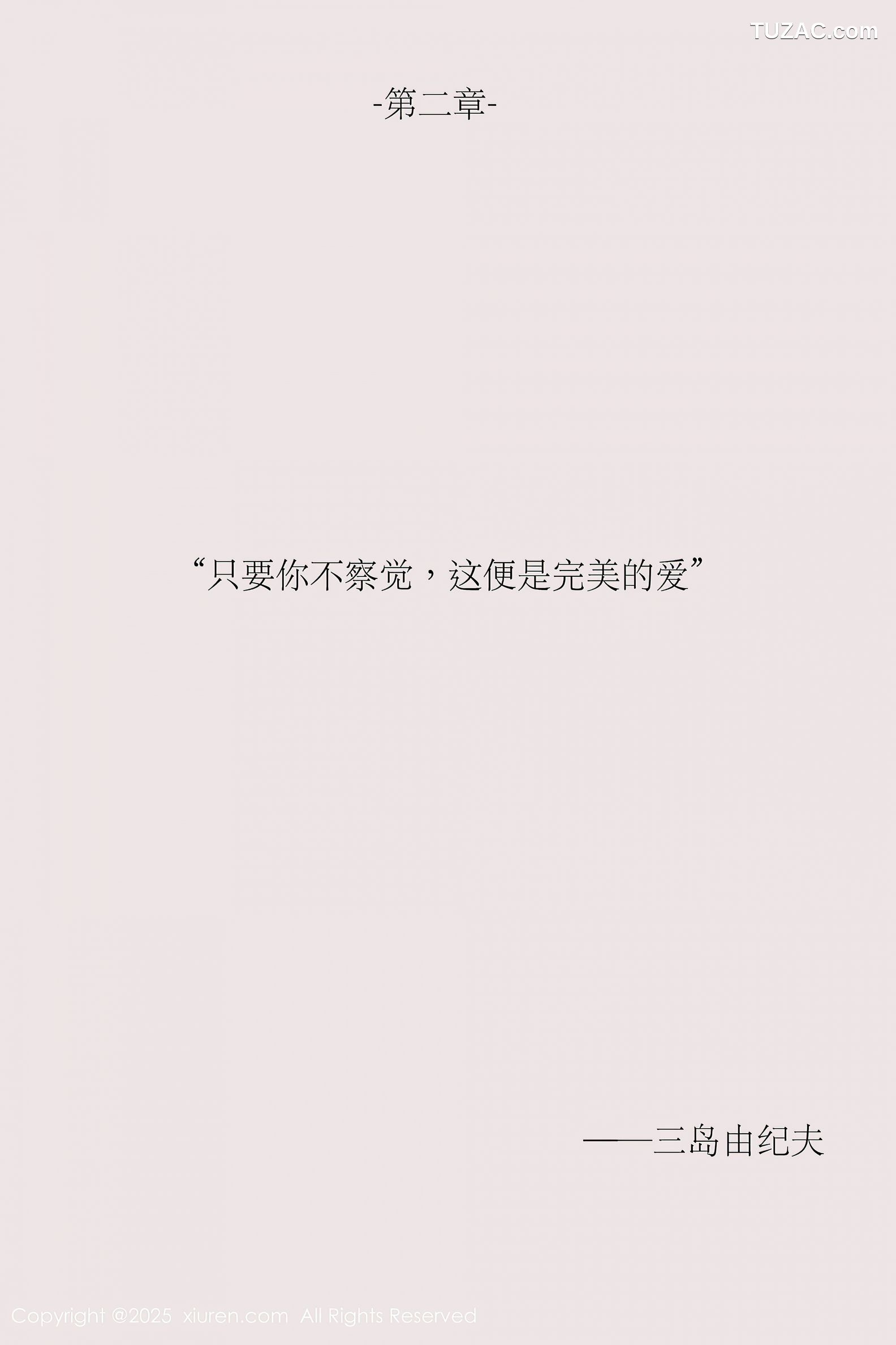 XiuRen秀人网-10190-布丁wow-医院场景白衣女医生的秘密之爱-2025.04.24